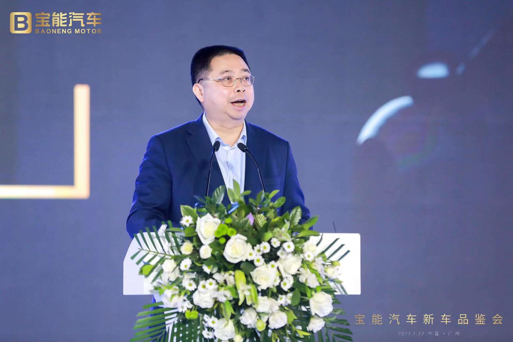 宝能汽车举行新车品鉴活动 多款车型进入量产倒计时
