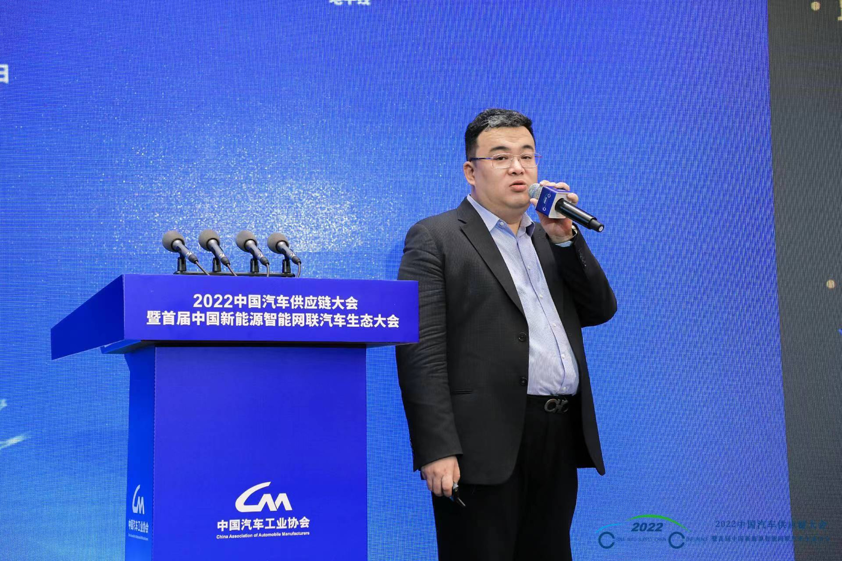 韩昭：融合创新，共赢智慧车联新生态