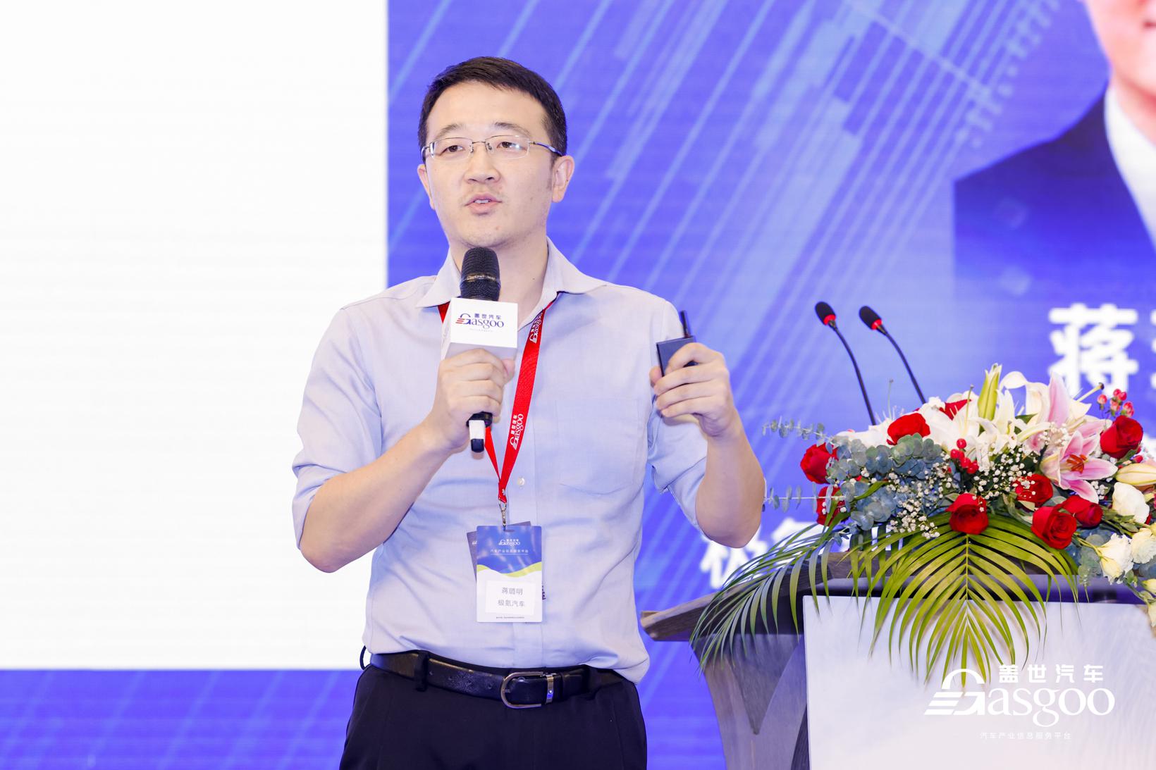 盖世汽车2022中国汽车信息安全与功能安全大会精彩开幕