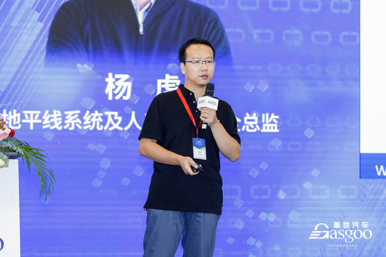 盖世汽车2022中国汽车信息安全与功能安全大会圆满落幕