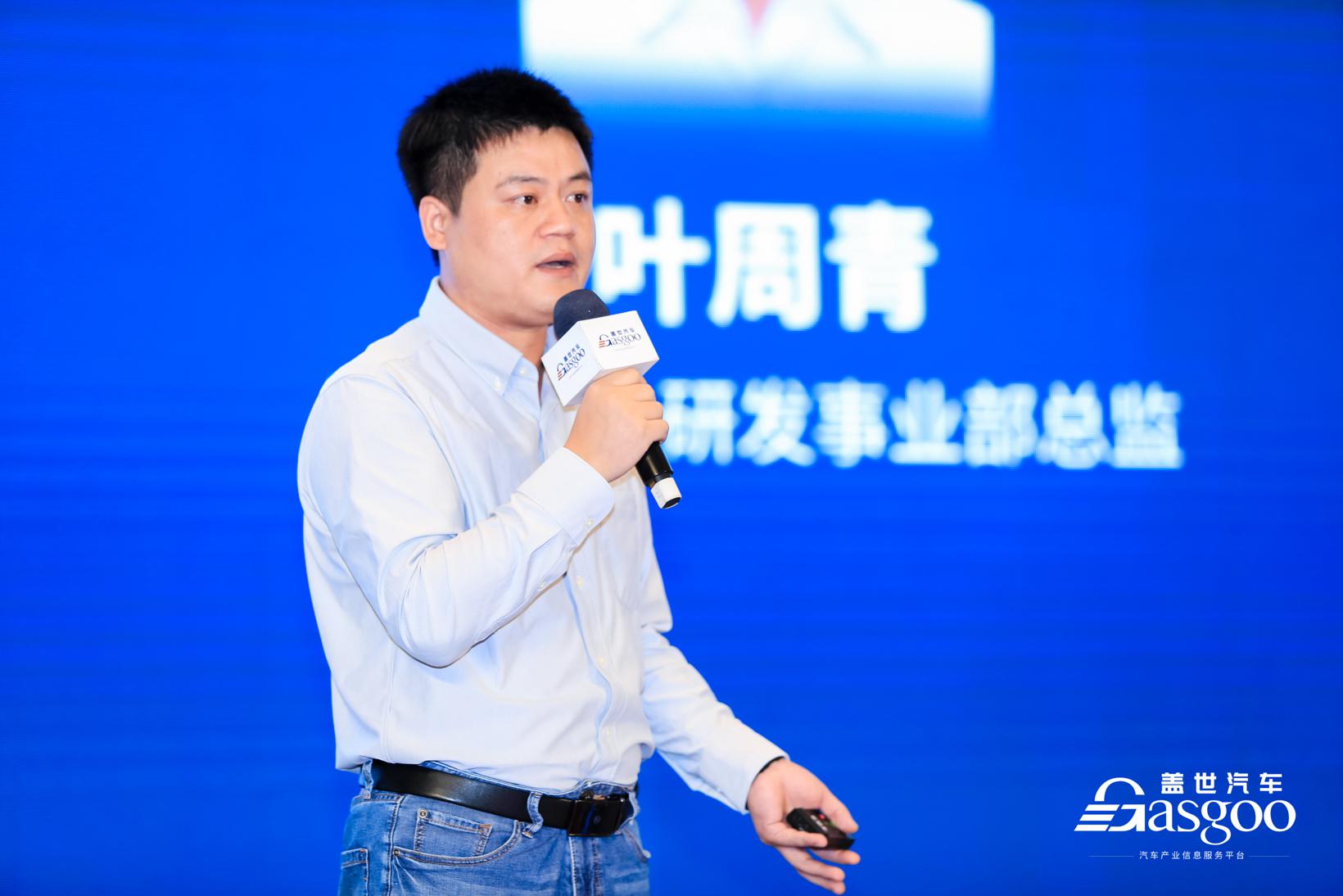 盖世汽车2022第五届自动驾驶与人机共驾论坛圆满落幕