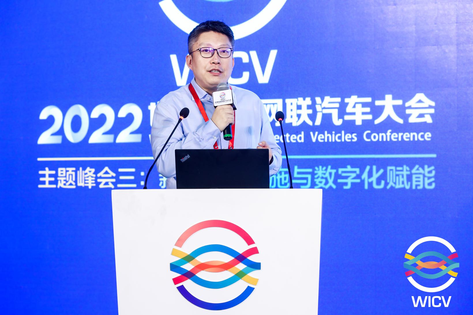 2022WICV丨斑马智行袁博：智能汽车操作系统的探索与创新