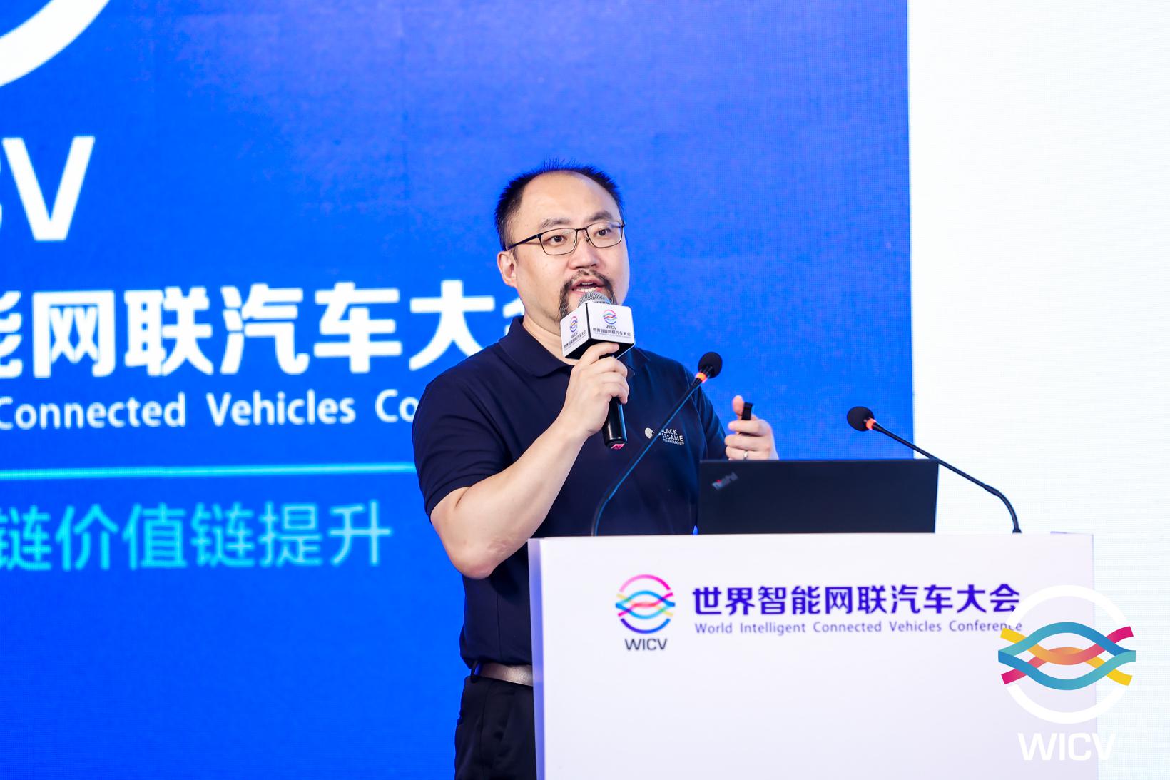 2022WICV丨黑芝麻智能杨宇欣：大算力芯片开启中国汽车新时代