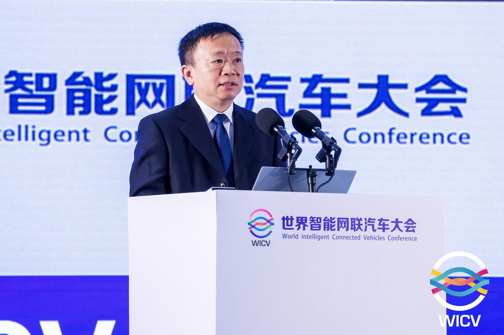 2022WICV丨北京市顺义区委常委、常务副区长张艳林致辞