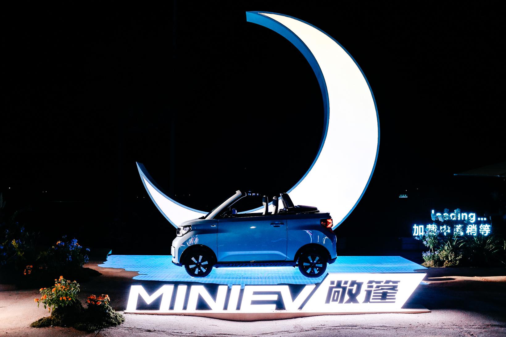 指导价9.99万 五菱MINIEV敞篷版上市