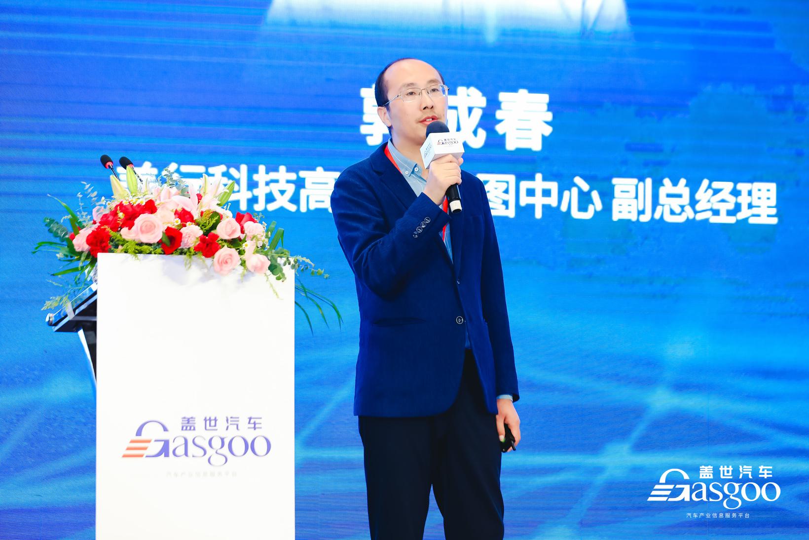 智能驾驶高精度地图驶入新阶段