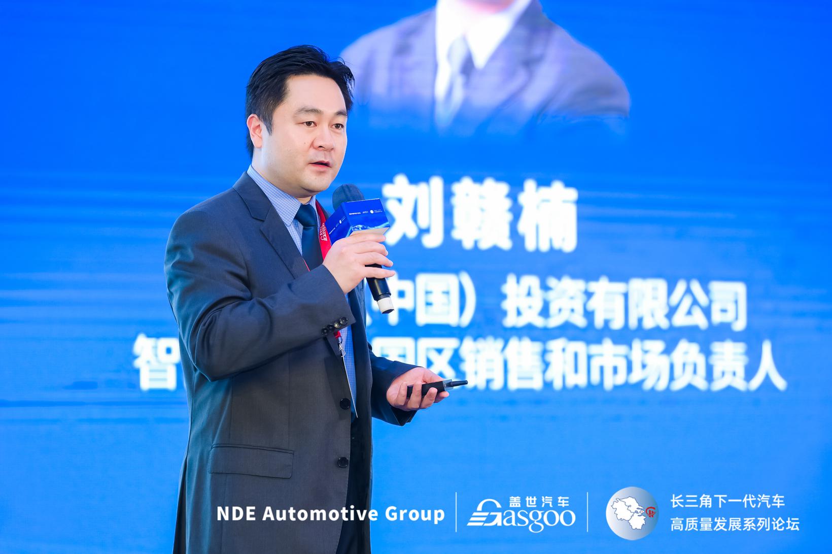 刘赣楠：绿色智能座舱将实现理想出行