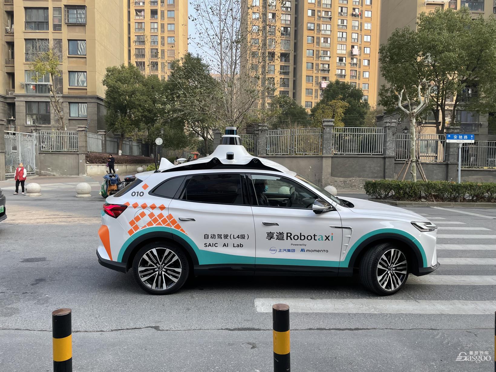 上汽Robotaxi将于12月登陆深圳