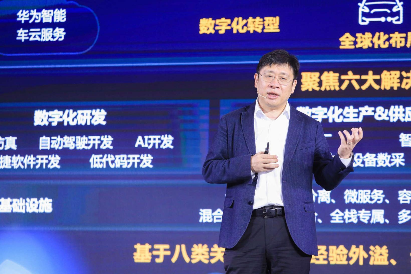 华为云发布1+3+M+N全球云基础设施布局 全面推动汽车产业数智升级