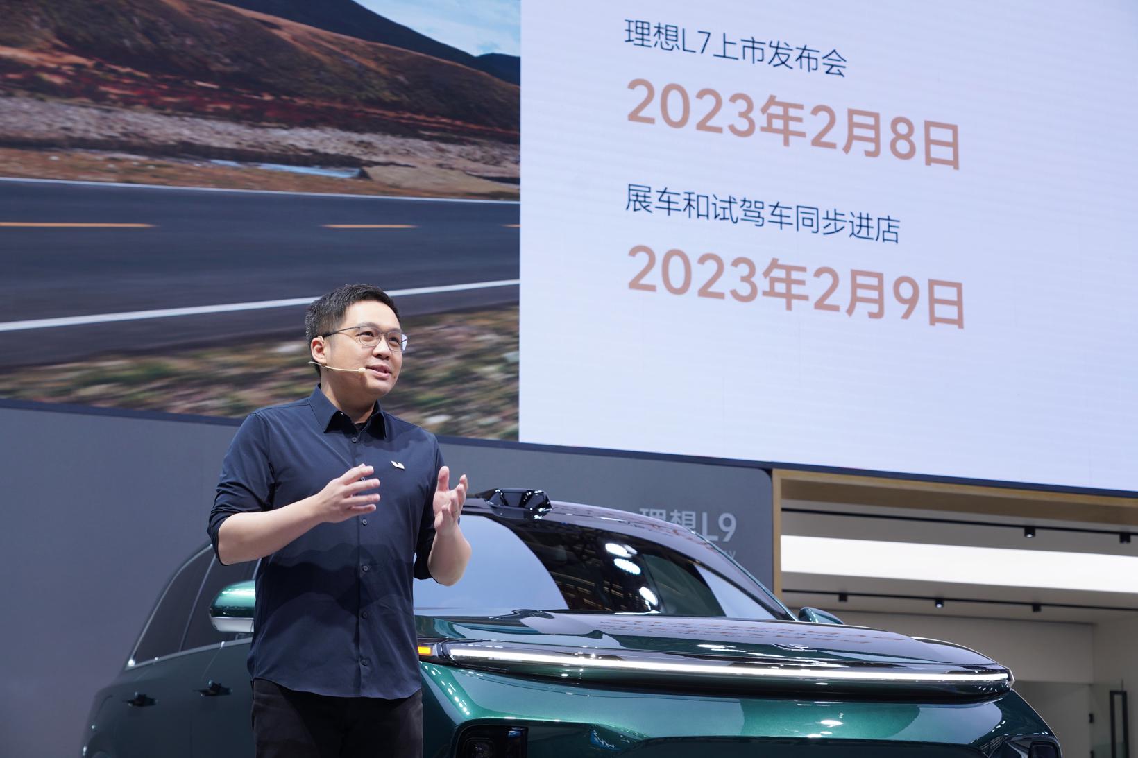 理想汽车宣布12月交付破两万  理想L7定档2023年2月8日