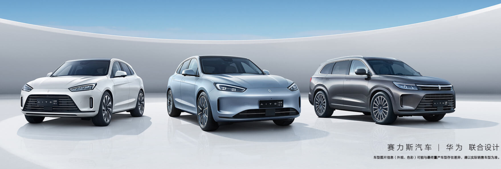 赛力斯发布2022年业绩预告：预亏35亿元-39.5亿元