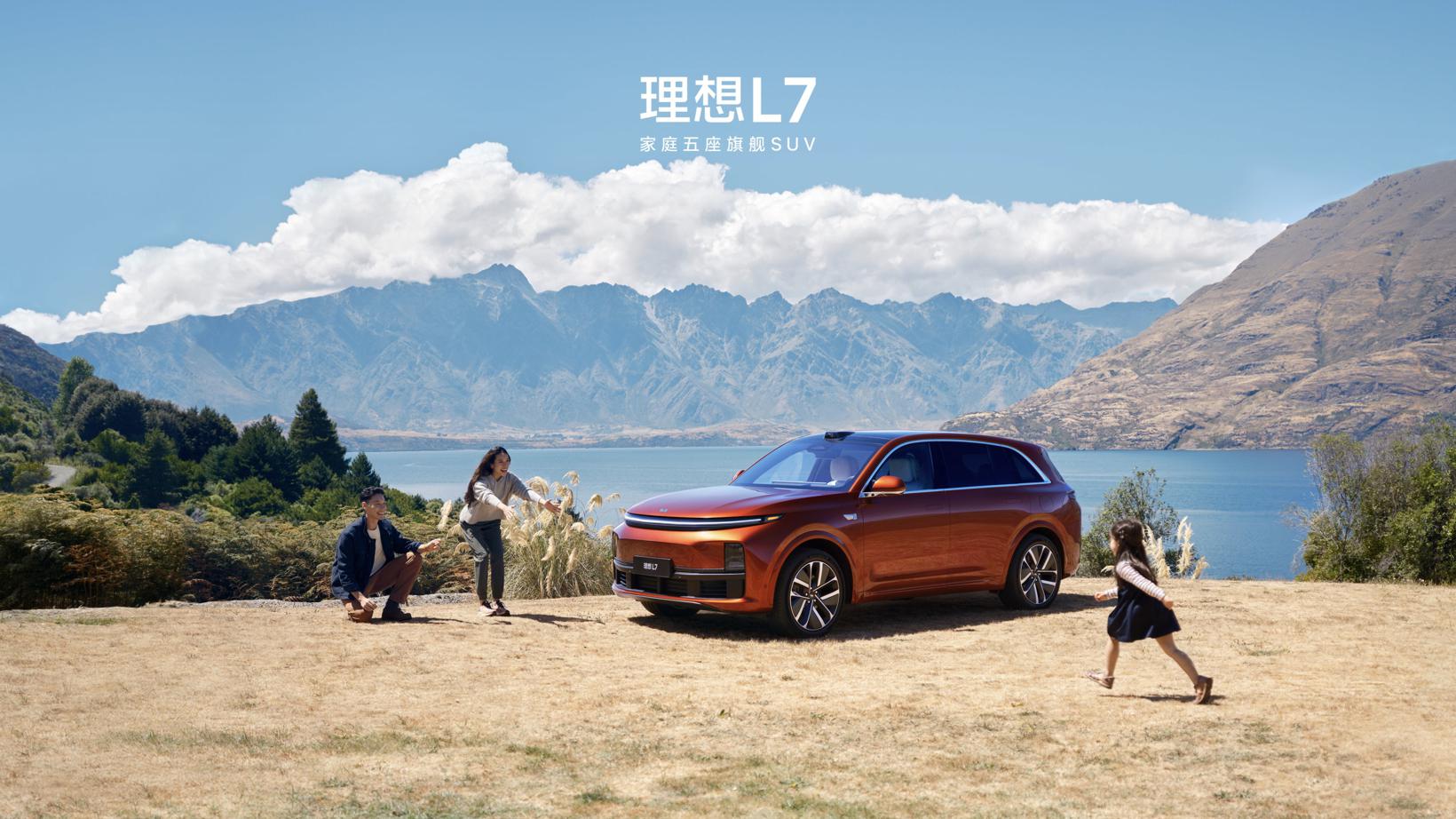 凭什么与BBA硬碰硬？理想L7核心零部件配套供应商一览