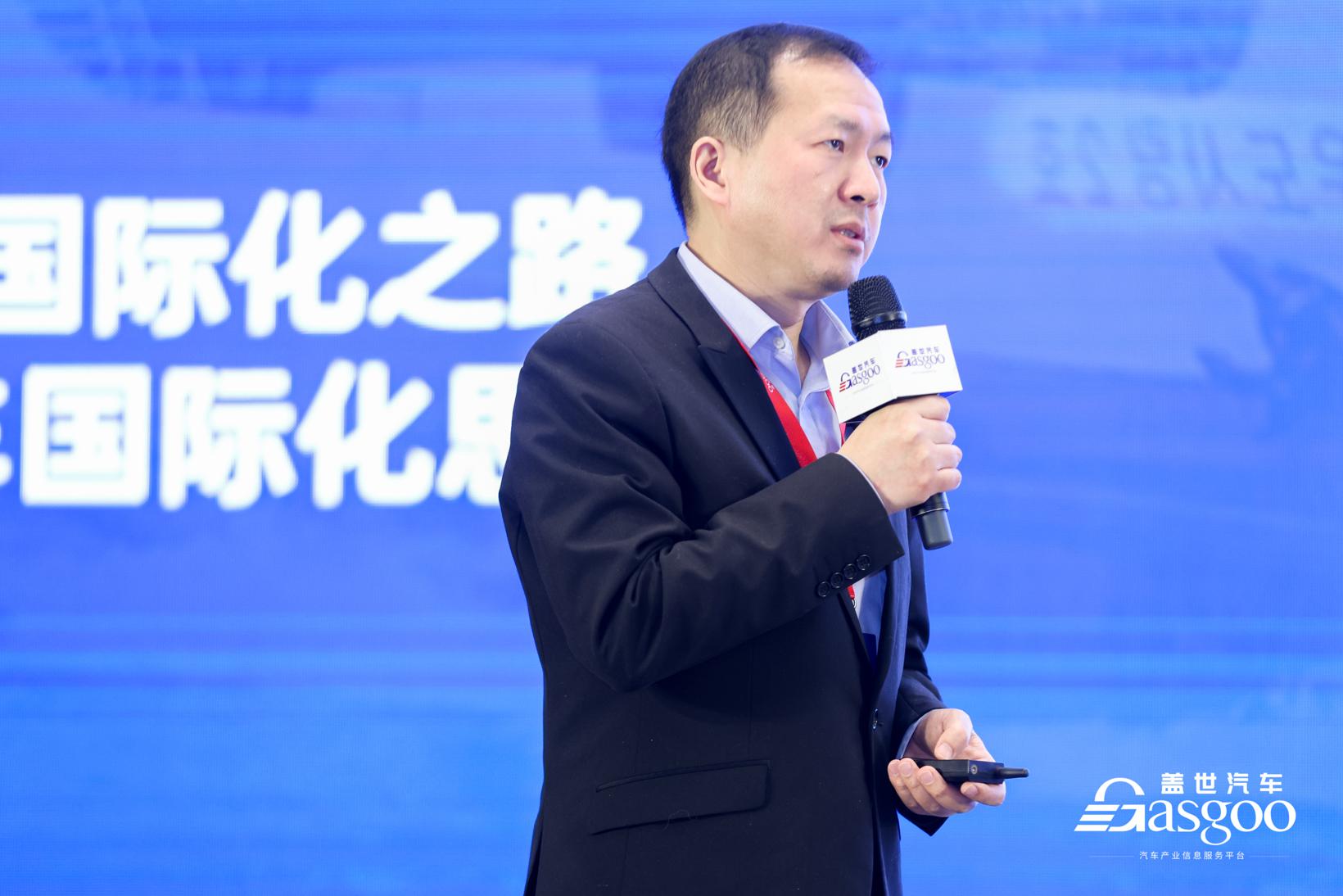 圆满落幕｜盖世汽车2023中国汽车及零部件出海高峰论坛