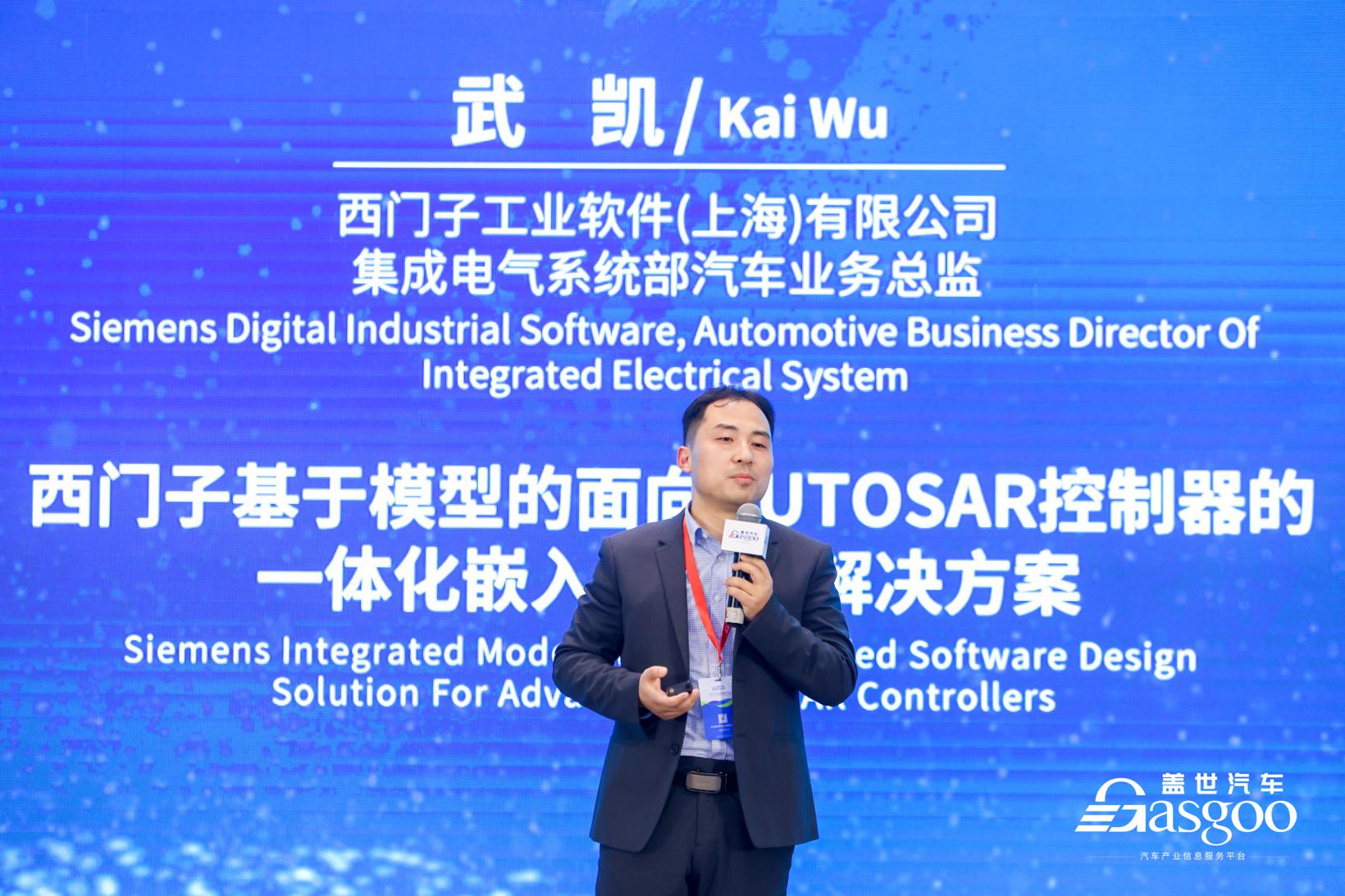 加速汽车软件创新落地|2023第四届软件定义汽车论坛暨AUTOSAR中国日精彩继续
