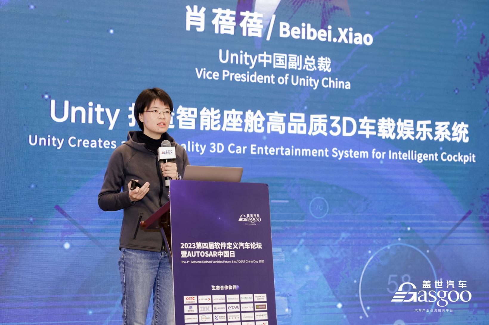 聚焦智能座舱解决方案 | 2023第三届中国汽车人机交互创新大会盛大开幕