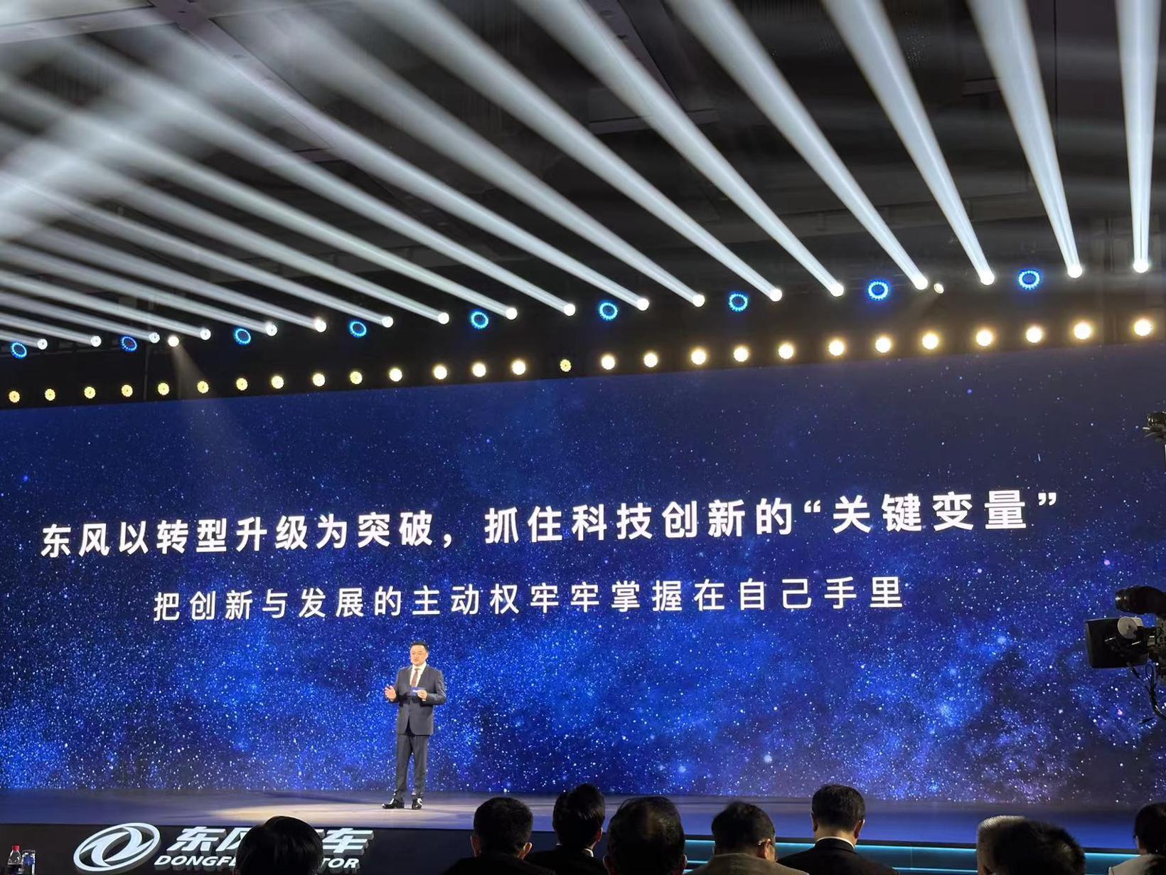 东风汽车未来自主品牌海外出口占比不低于10%