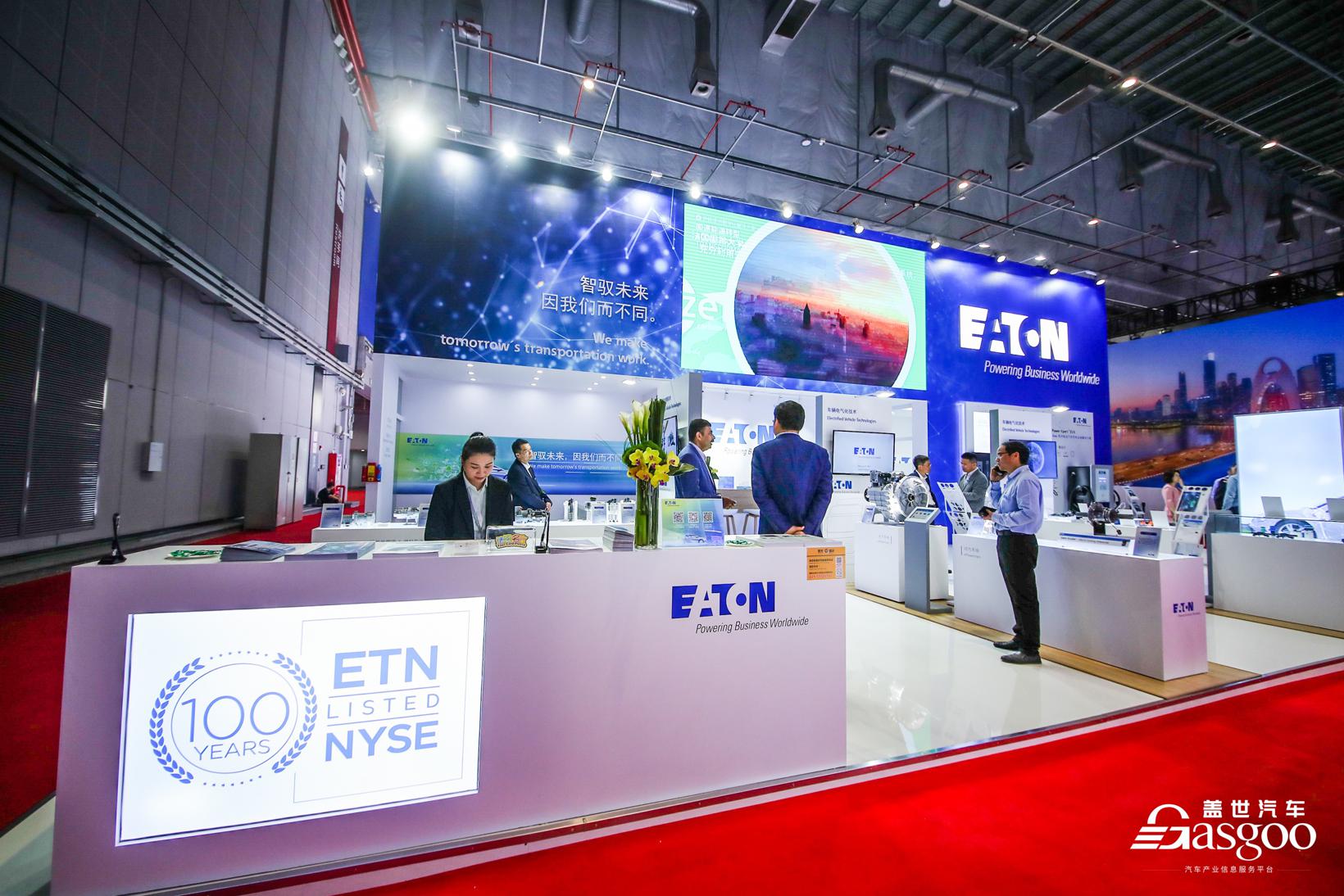 电动化大潮下，伊顿推动着全球汽车产业转型