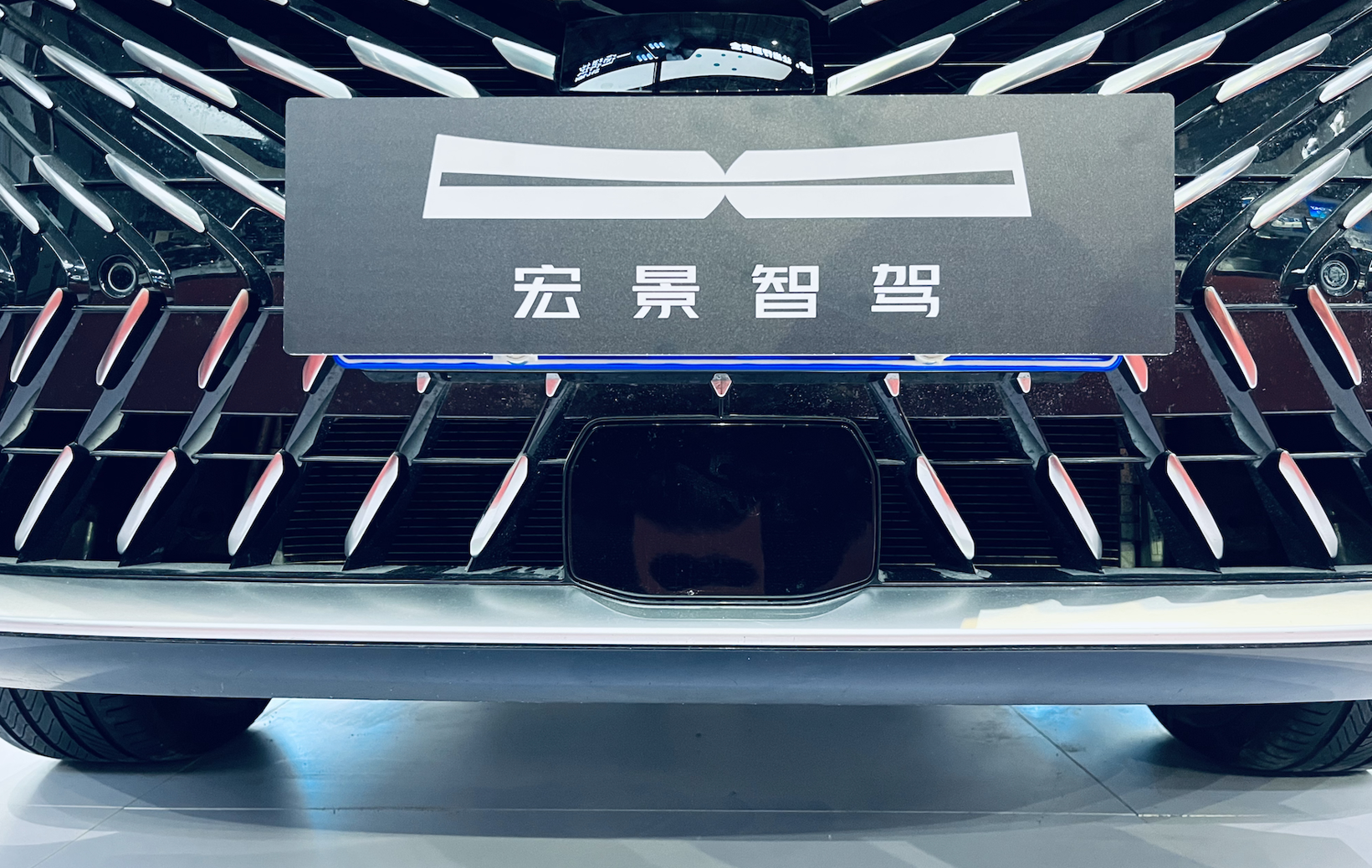 宏景智驾刘飞龙：在有限成本内做到行业最好体验