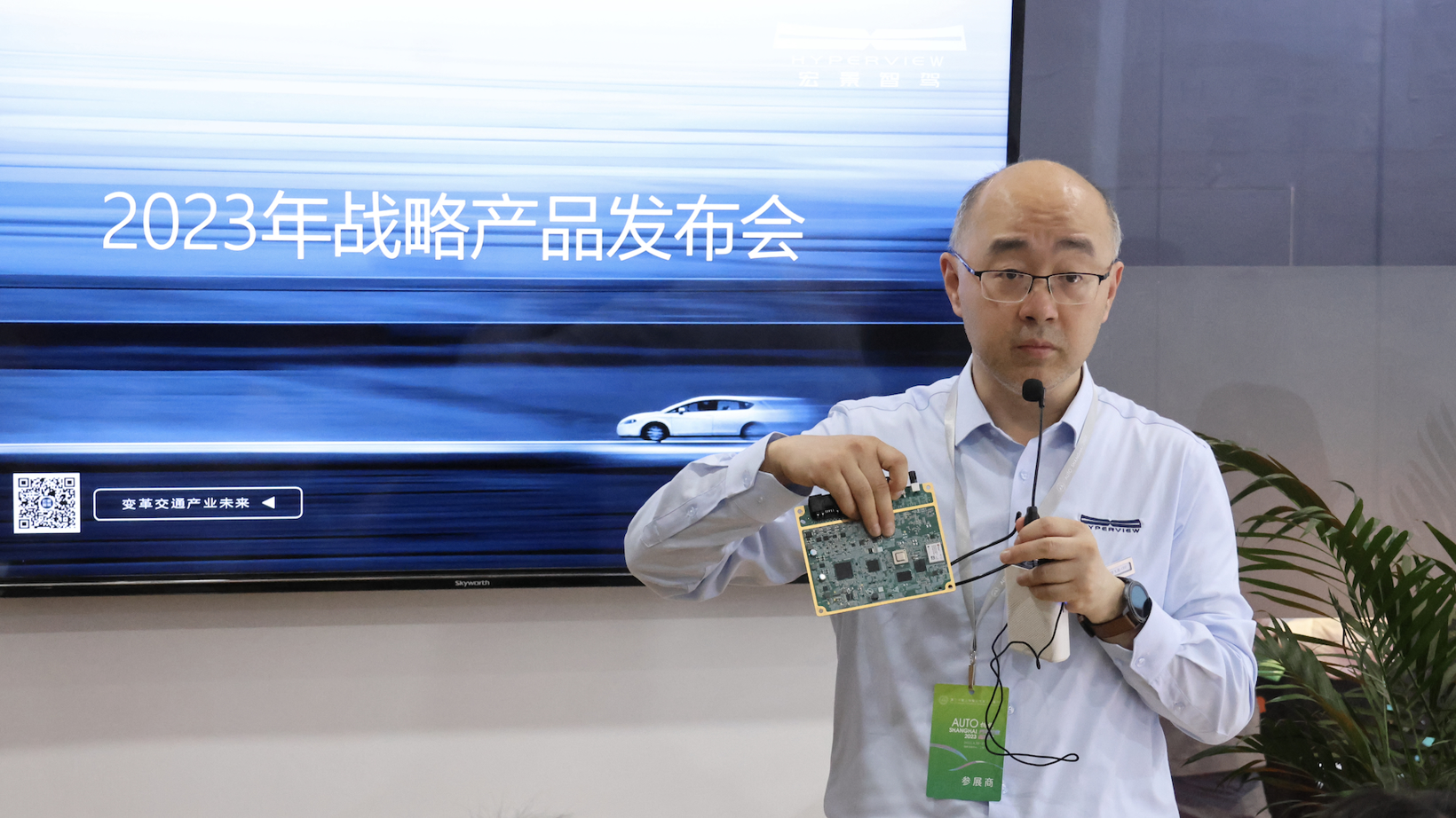 宏景智驾刘飞龙：在有限成本内做到行业最好体验