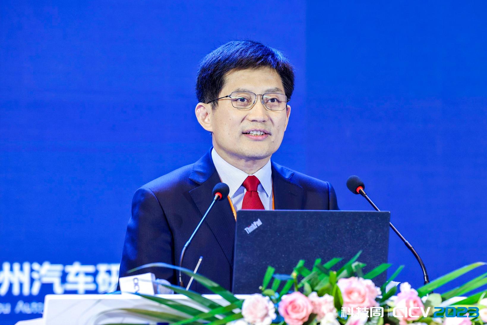 “智能网联汽车数据治理创新中心”在京成立