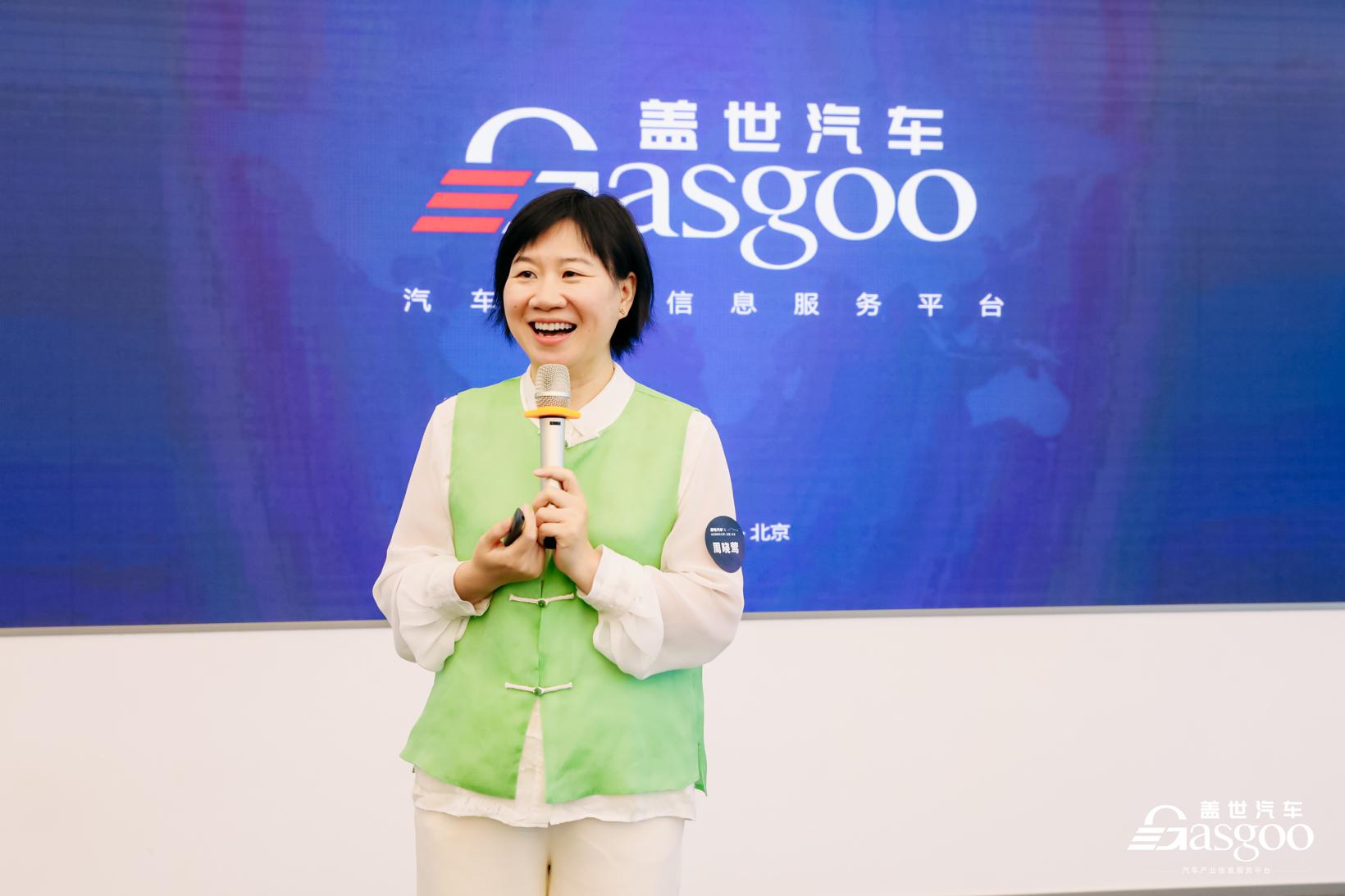 圆满召开 | 智电汽车下半场，企业组织的变革与发展·沙龙