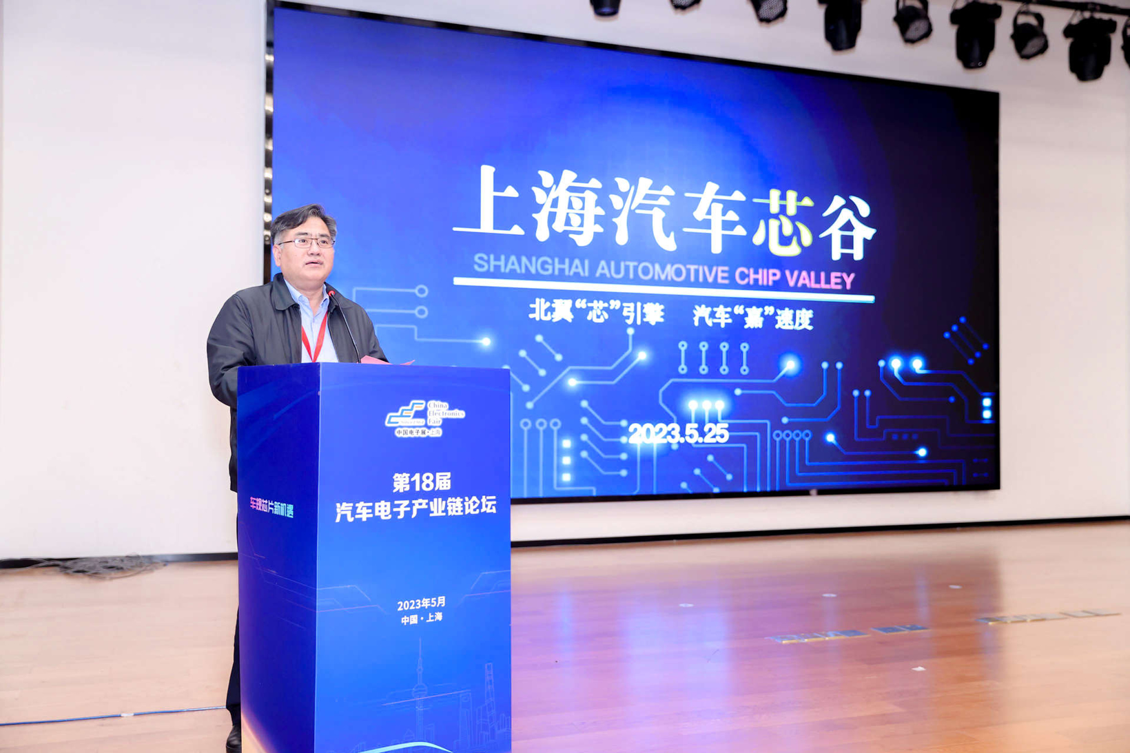 汽车产业加速迈向智能网联电气化，车规中国芯力争集体突破并实现高质量发展