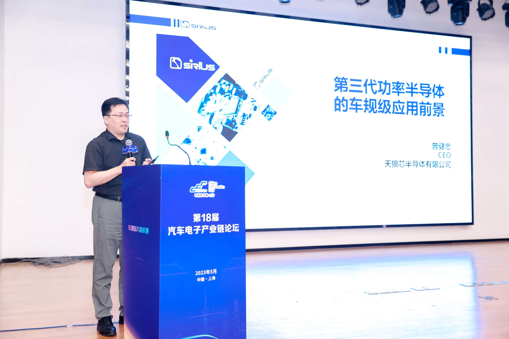汽车产业加速迈向智能网联电气化，车规中国芯力争集体突破并实现高质量发展