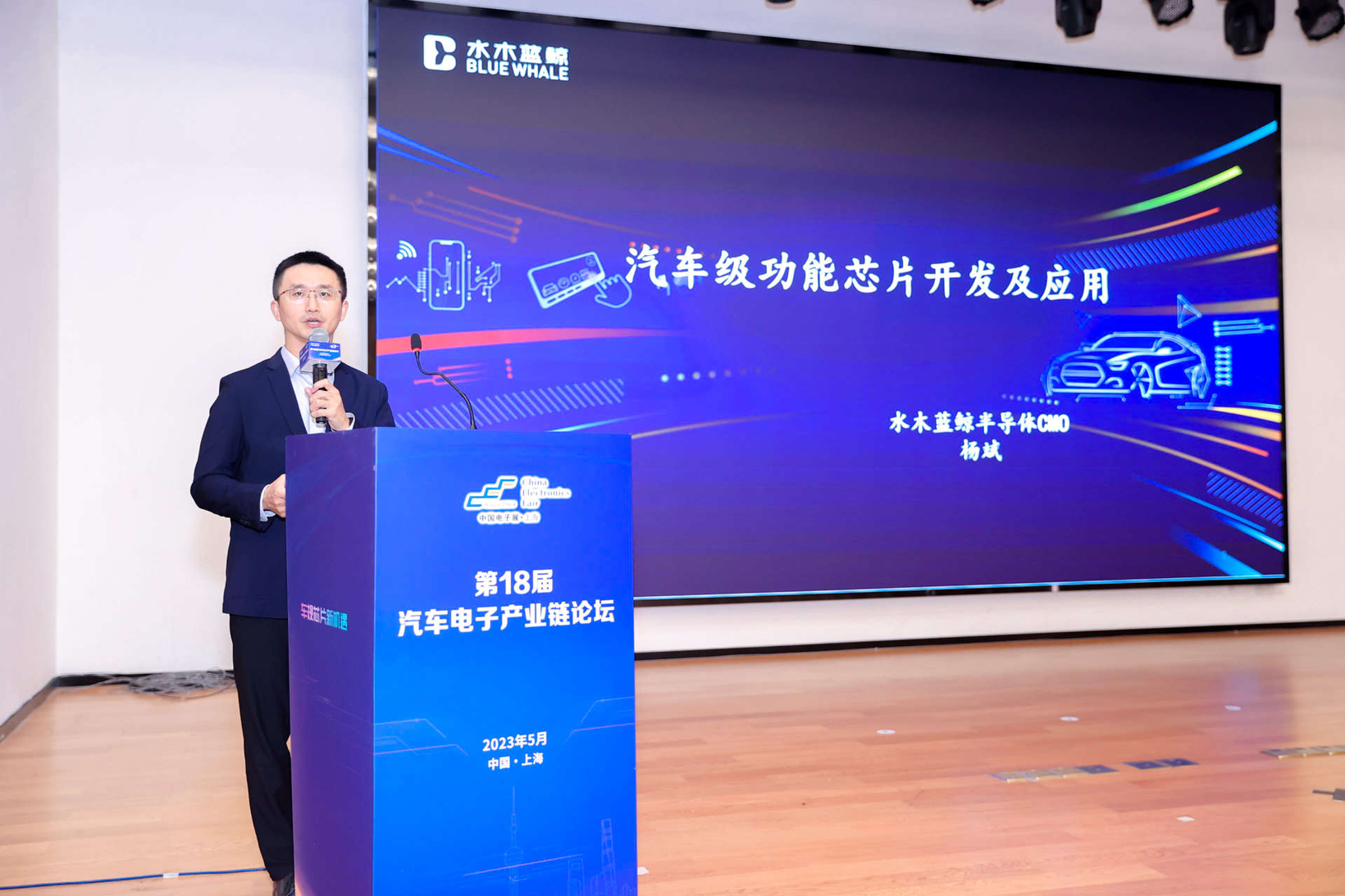 汽车产业加速迈向智能网联电气化，车规中国芯力争集体突破并实现高质量发展