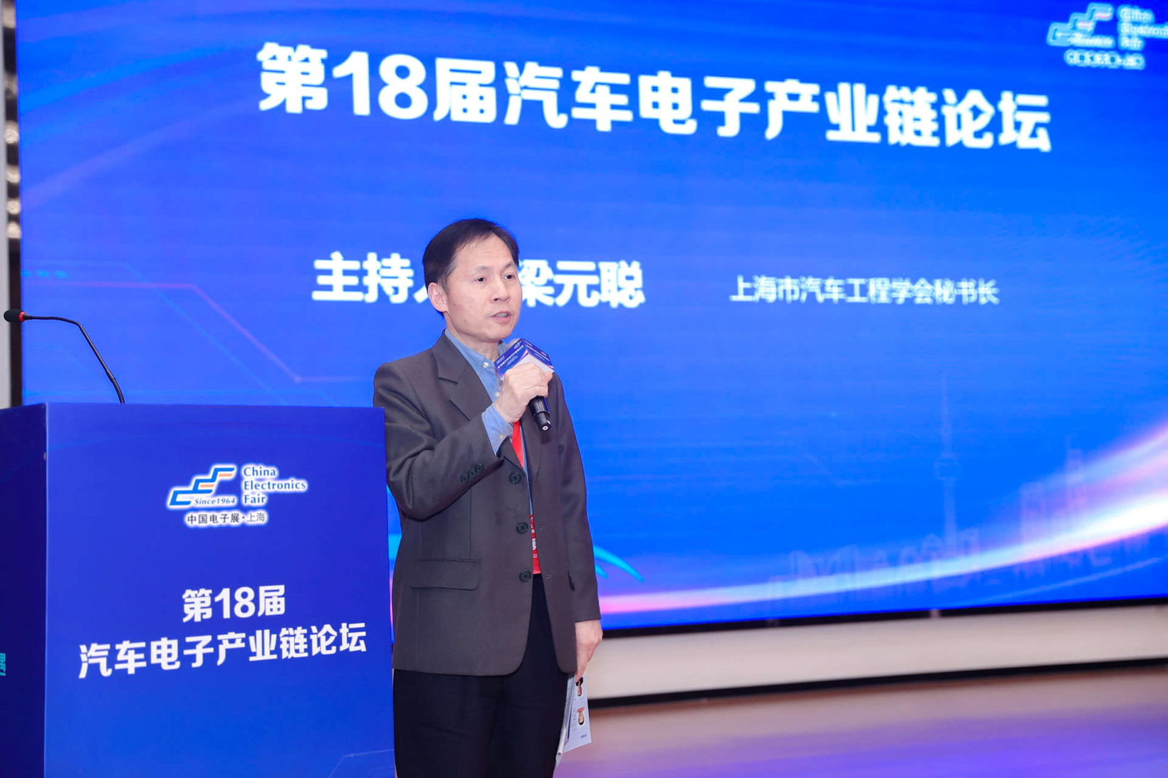 汽车产业加速迈向智能网联电气化，车规中国芯力争集体突破并实现高质量发展