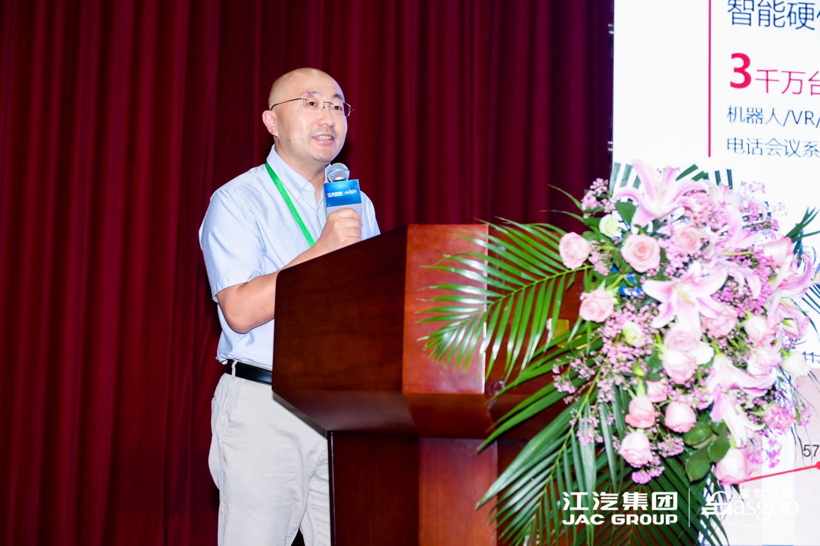 圆满召开|2023江淮汽车智能网联与线控底盘论坛