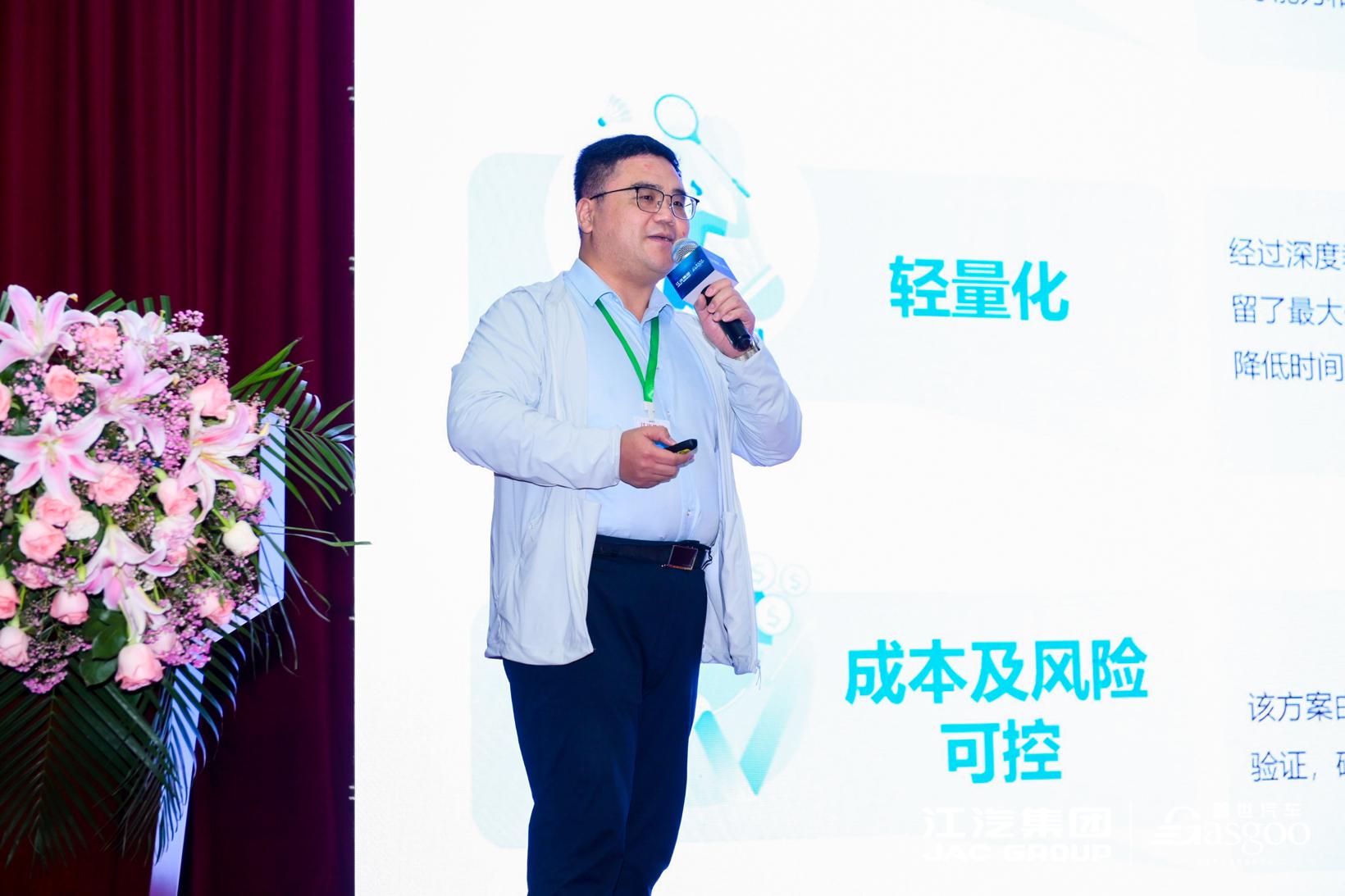 圆满召开|2023江淮汽车智能网联与线控底盘论坛