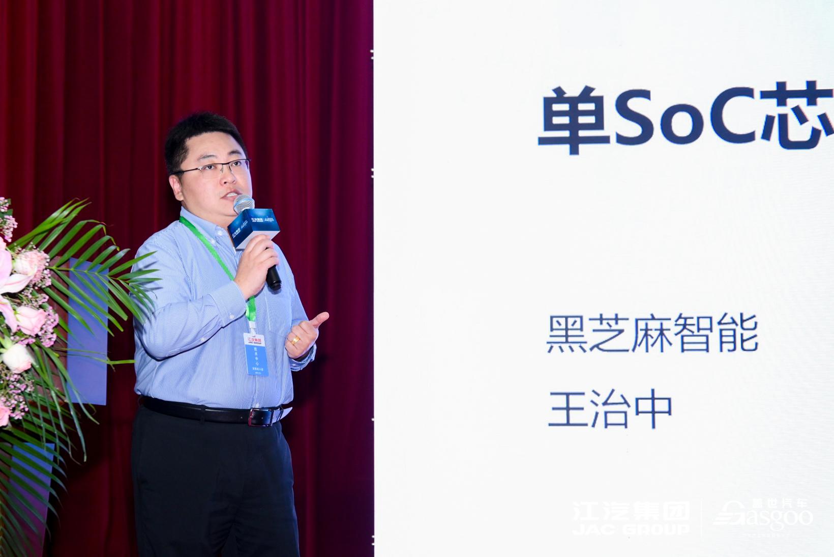 圆满召开|2023江淮汽车智能网联与线控底盘论坛