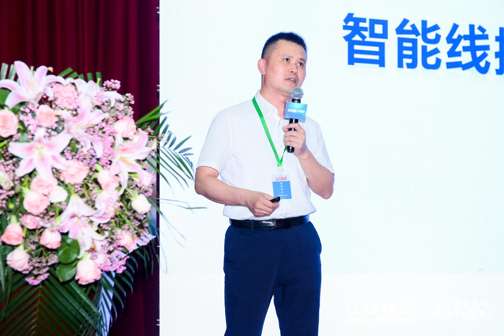 圆满召开|2023江淮汽车智能网联与线控底盘论坛