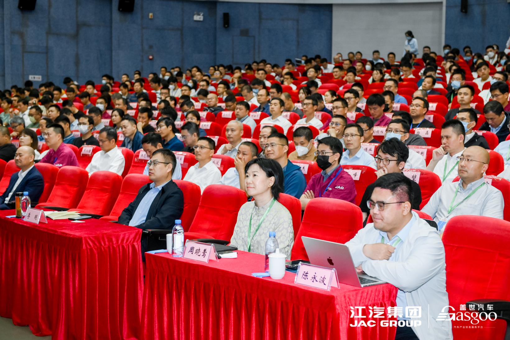 圆满召开|2023江淮汽车智能网联与线控底盘论坛