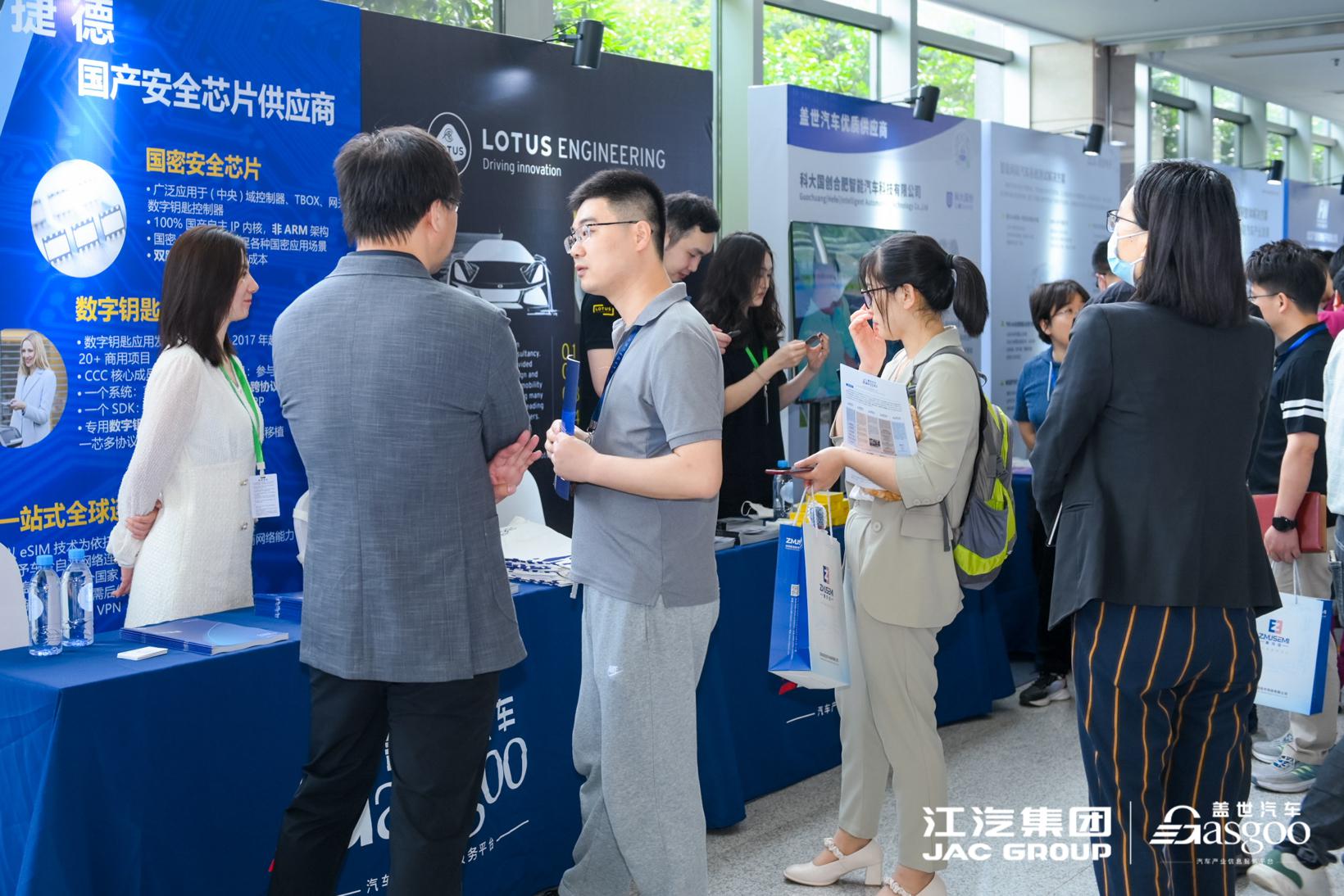圆满召开|2023江淮汽车智能网联与线控底盘论坛