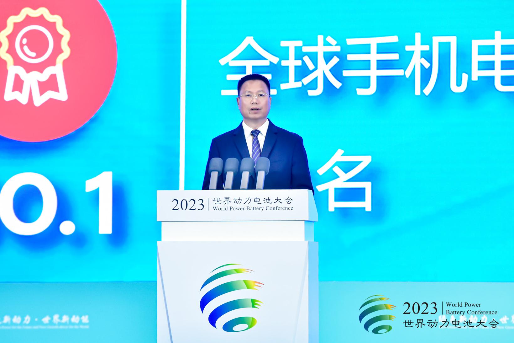 欣旺达钠离子电池预计2024年第三季度量产