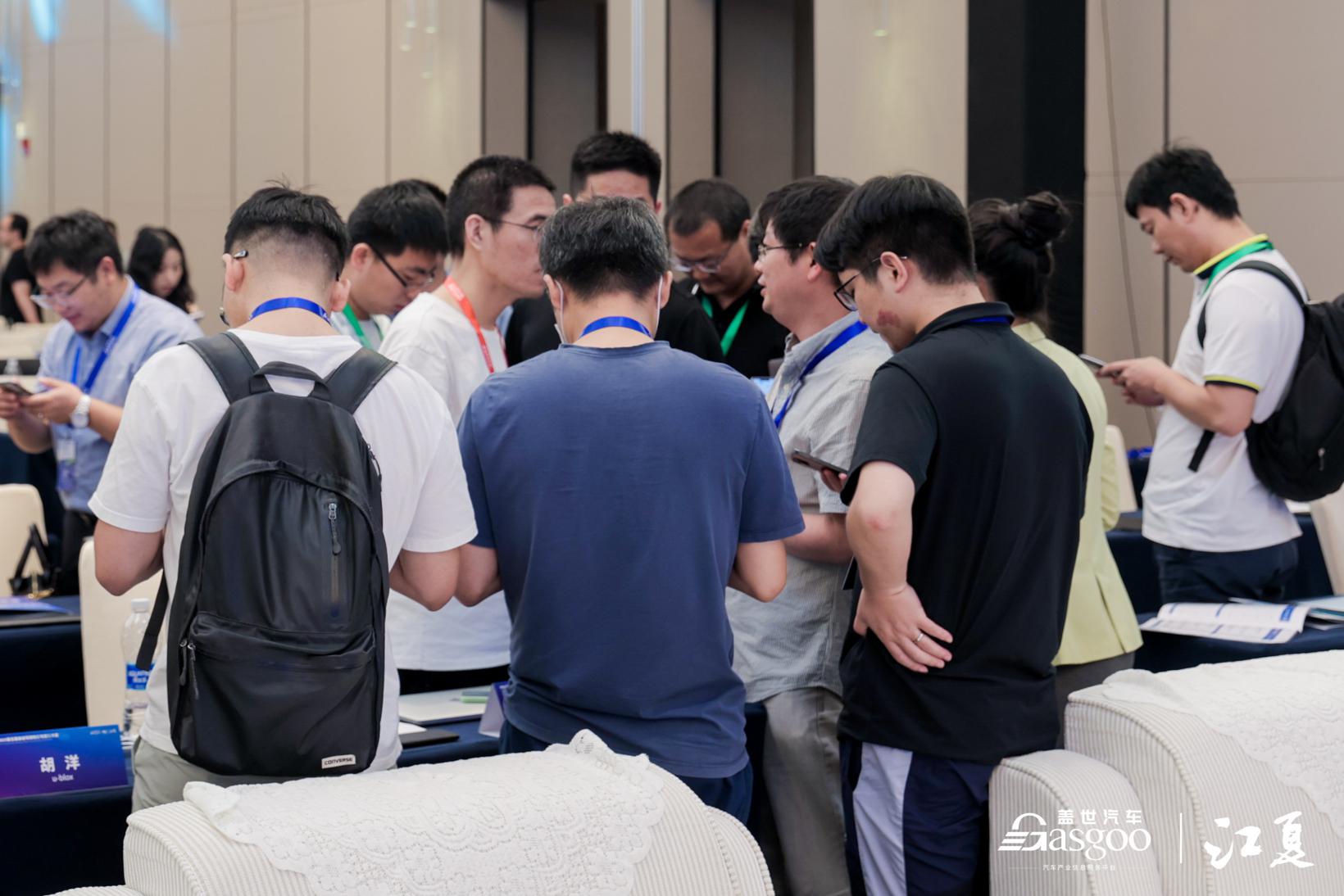 圆满召开 | 2023第五届自动驾驶地图与定位大会