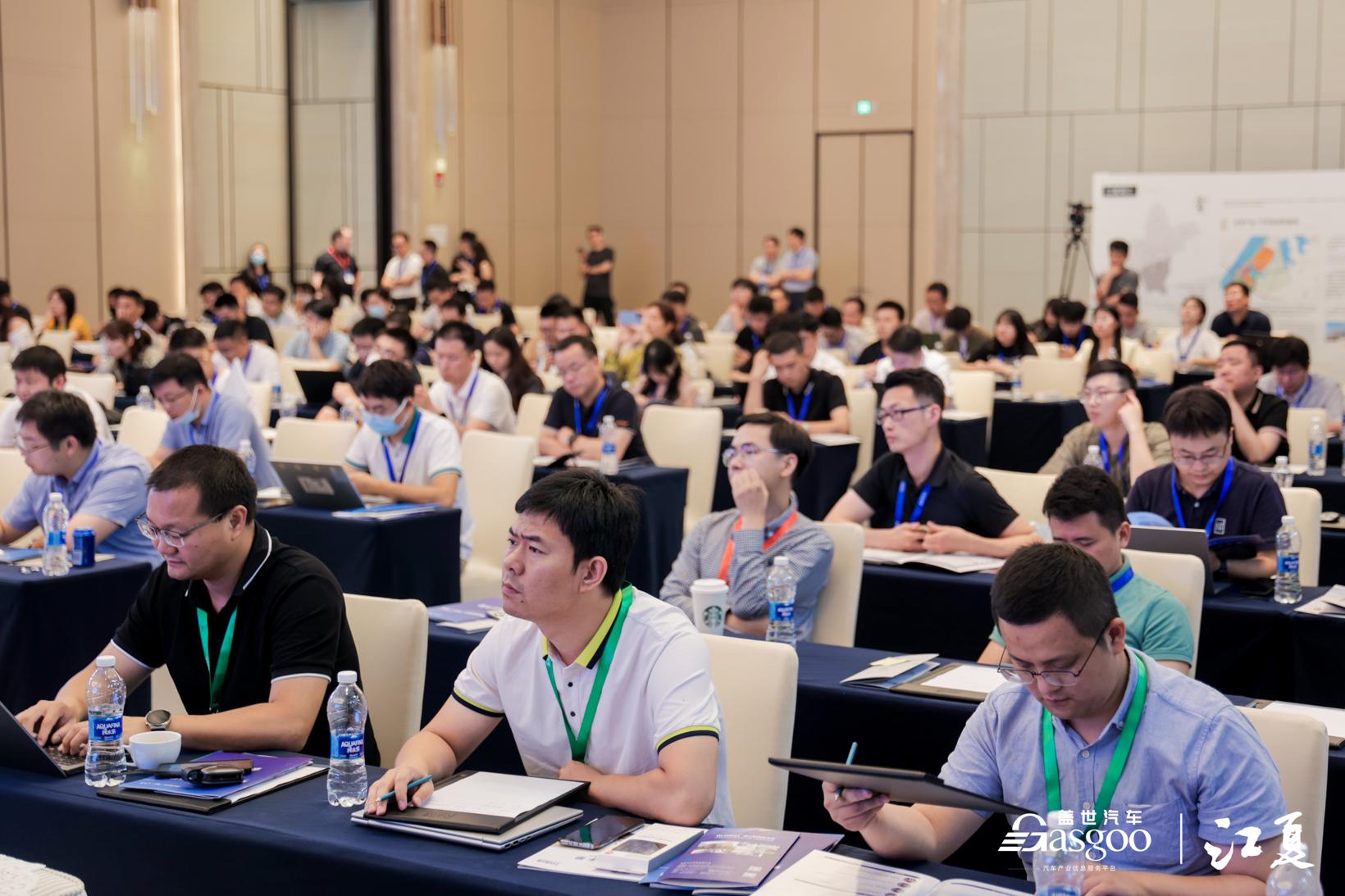 圆满召开 | 2023第五届自动驾驶地图与定位大会