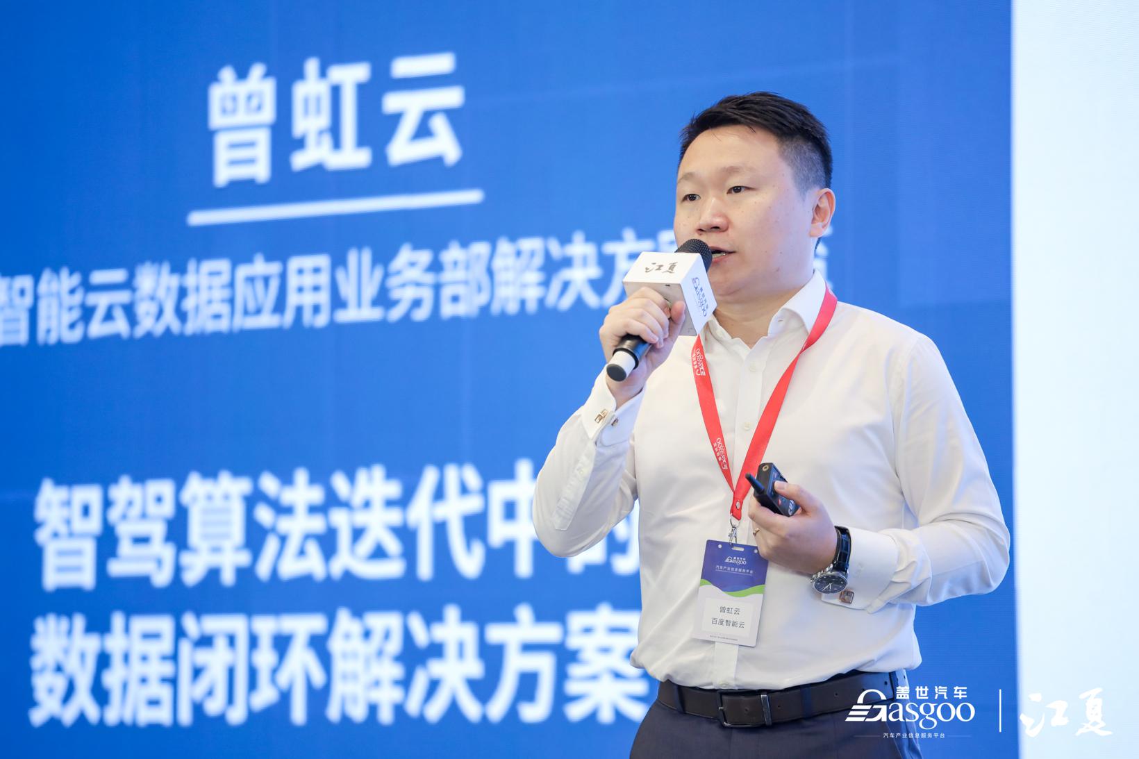 盛大开幕|2023第六届自动驾驶与人机共驾论坛