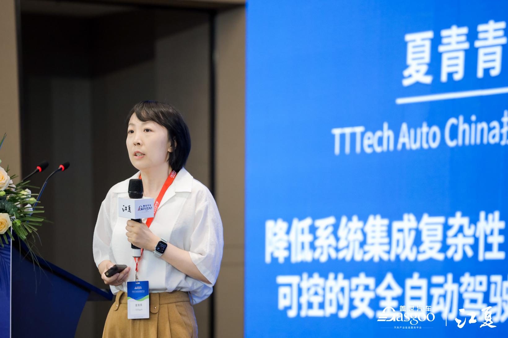 盛大开幕|2023第六届自动驾驶与人机共驾论坛