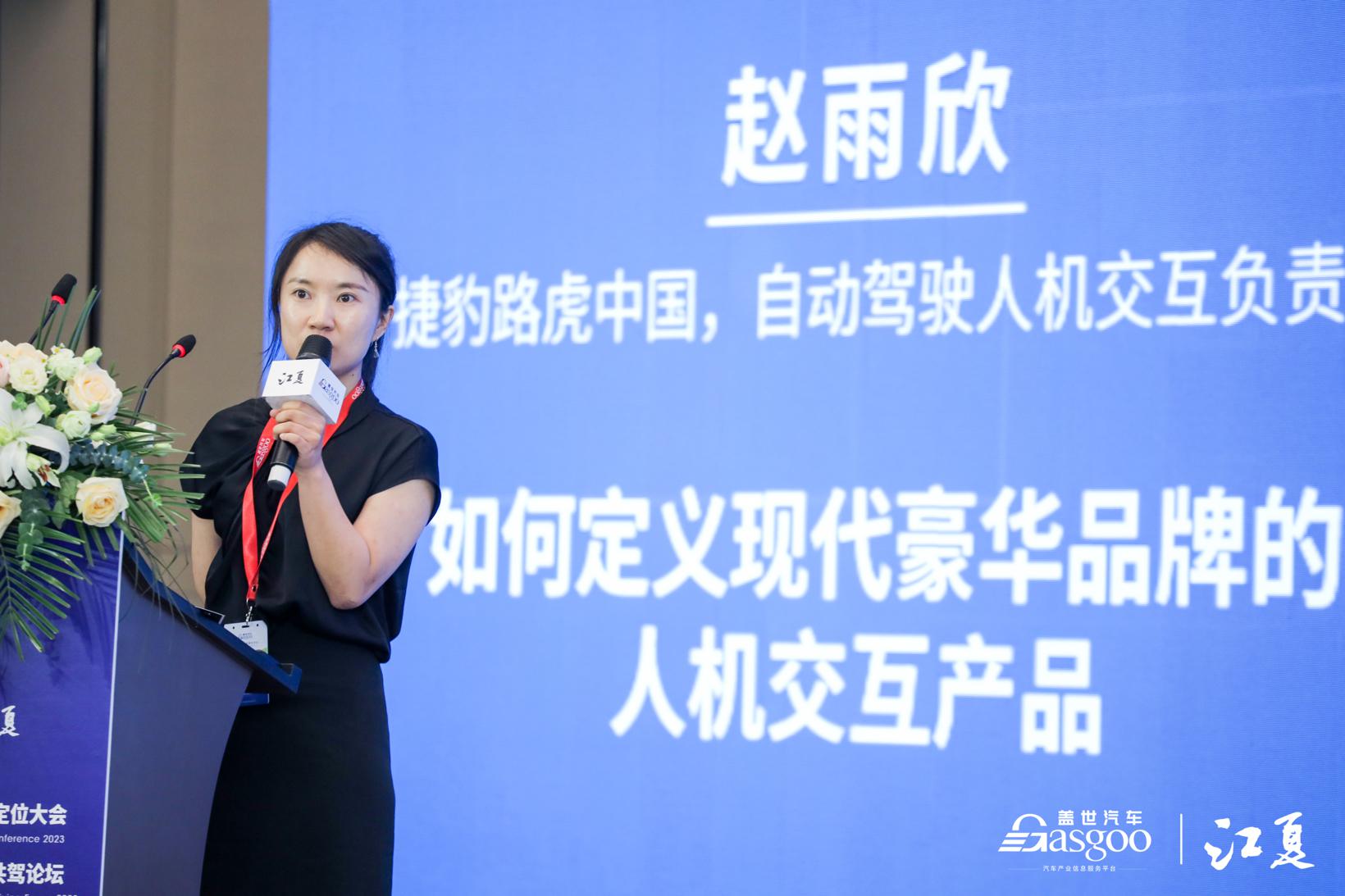 盛大开幕|2023第六届自动驾驶与人机共驾论坛