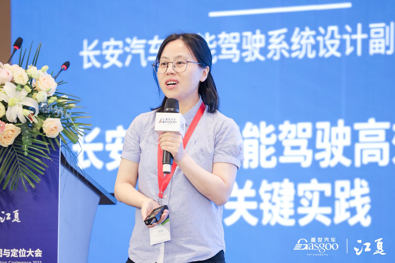 长安汽车：智能驾驶高效落地的关键实践