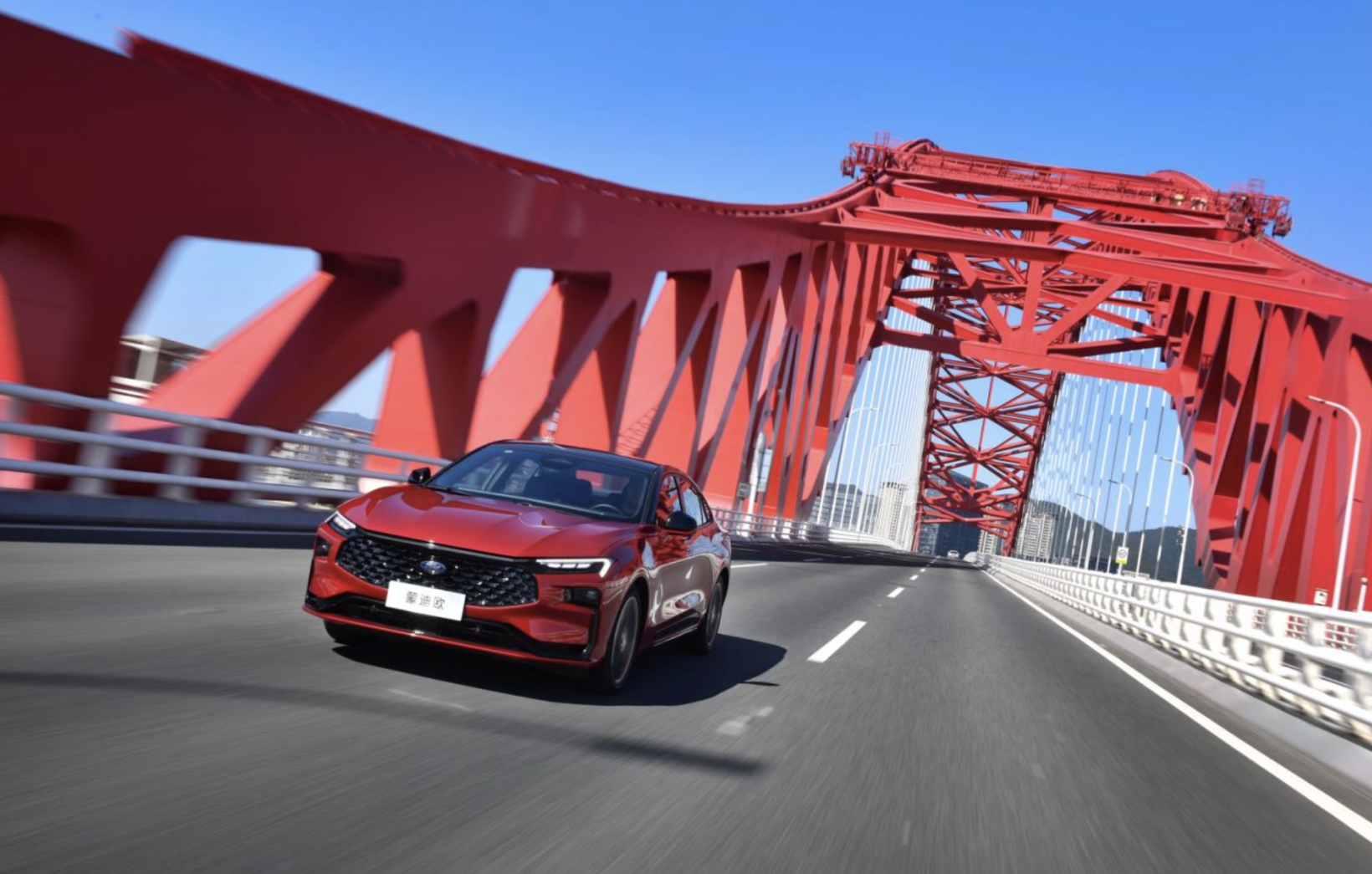 新一代蒙迪欧家族扩列，1.5T车型上市厂商指导价14.98万起