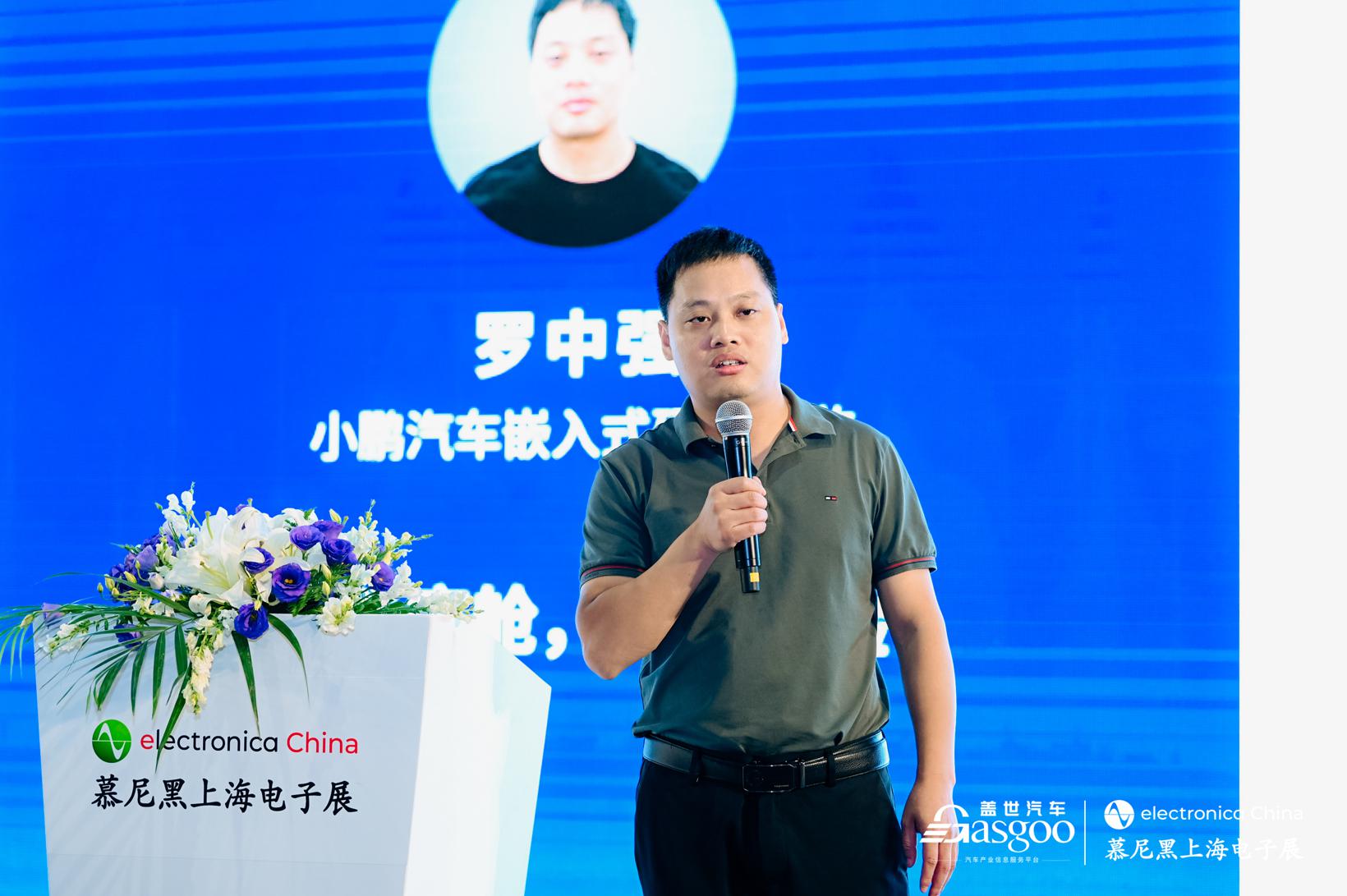 盛大开幕 | 盖世汽车2023智能座舱车载显示与感知大会（2023慕尼黑上海电子展官方活动）