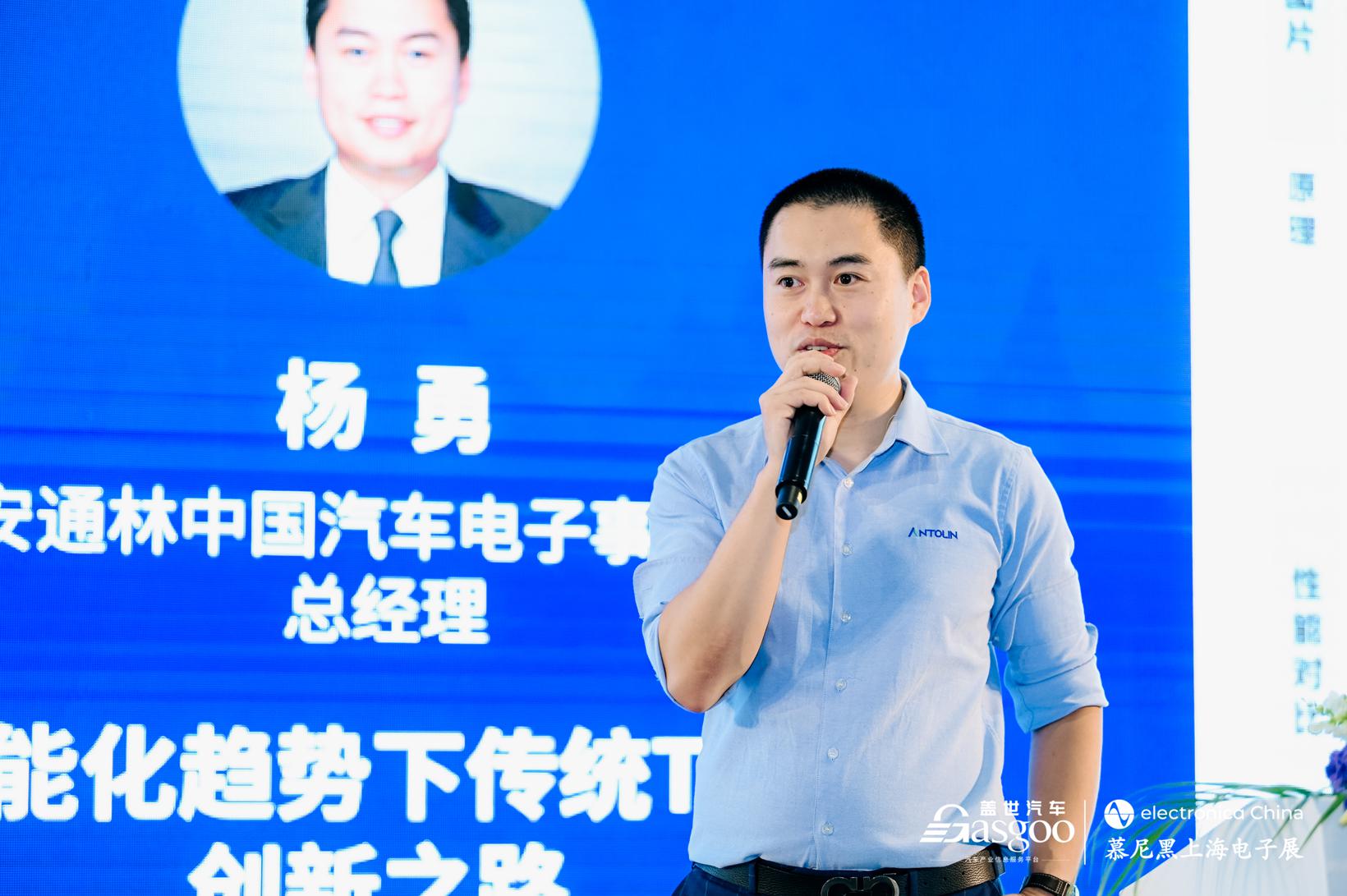 盛大开幕 | 盖世汽车2023智能座舱车载显示与感知大会（2023慕尼黑上海电子展官方活动）