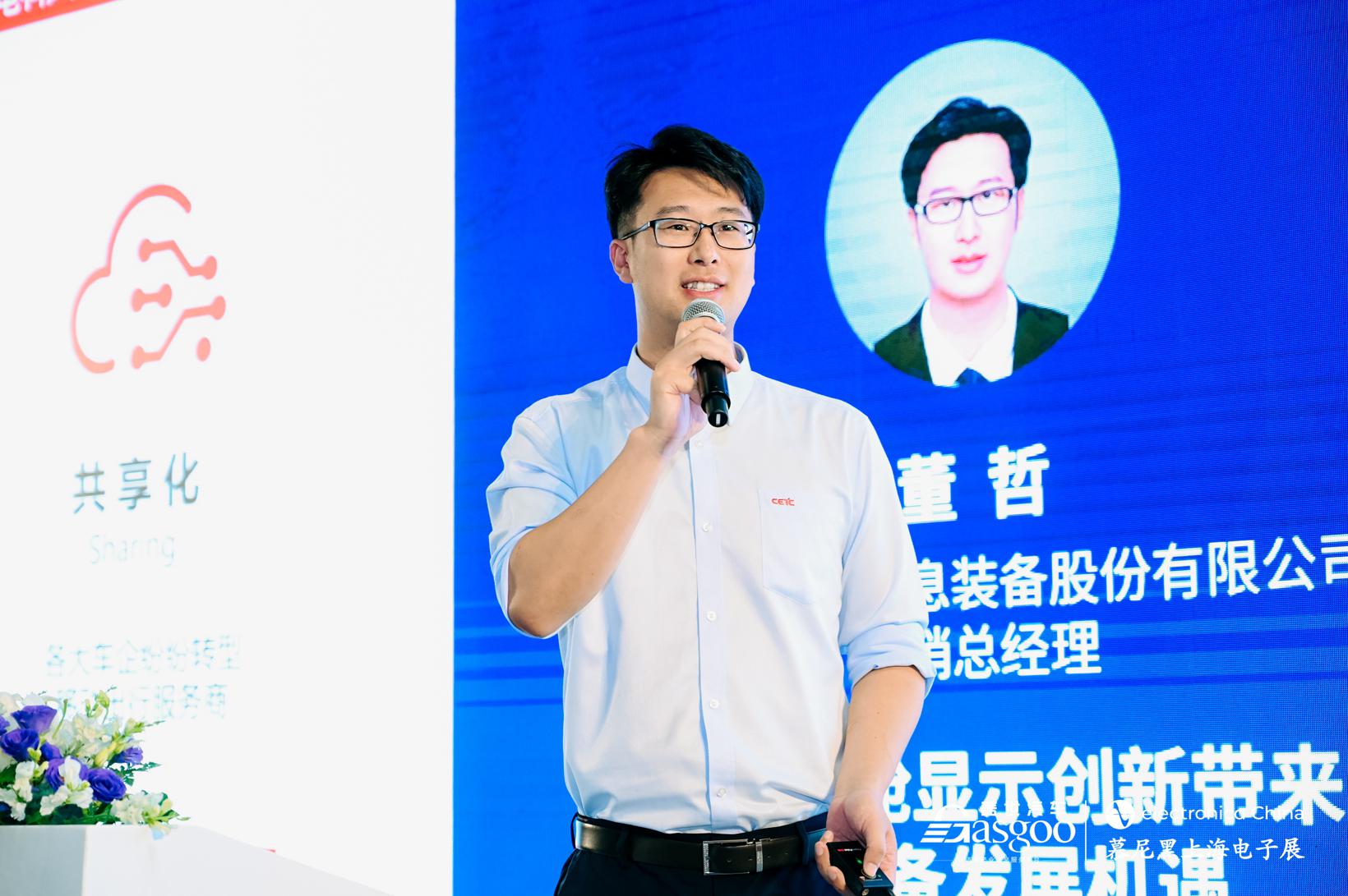 盛大开幕 | 盖世汽车2023智能座舱车载显示与感知大会（2023慕尼黑上海电子展官方活动）