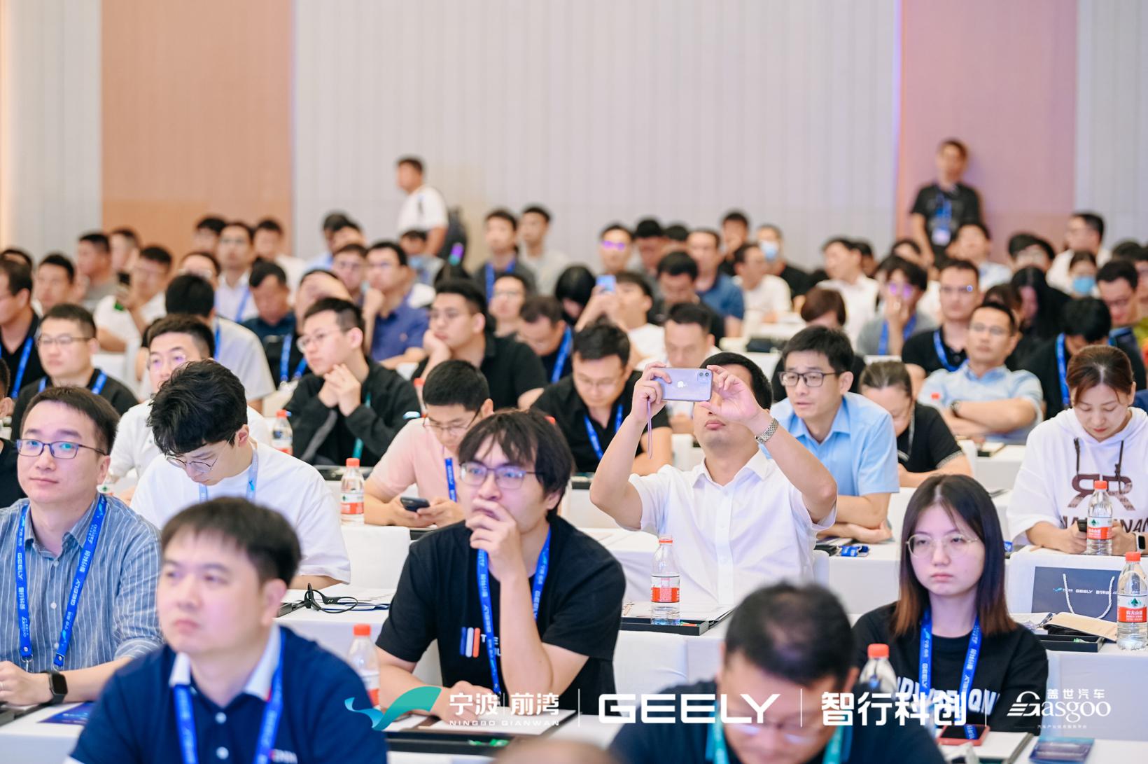 圆满落幕！| 第三届前湾汽车产业创新高端论坛
