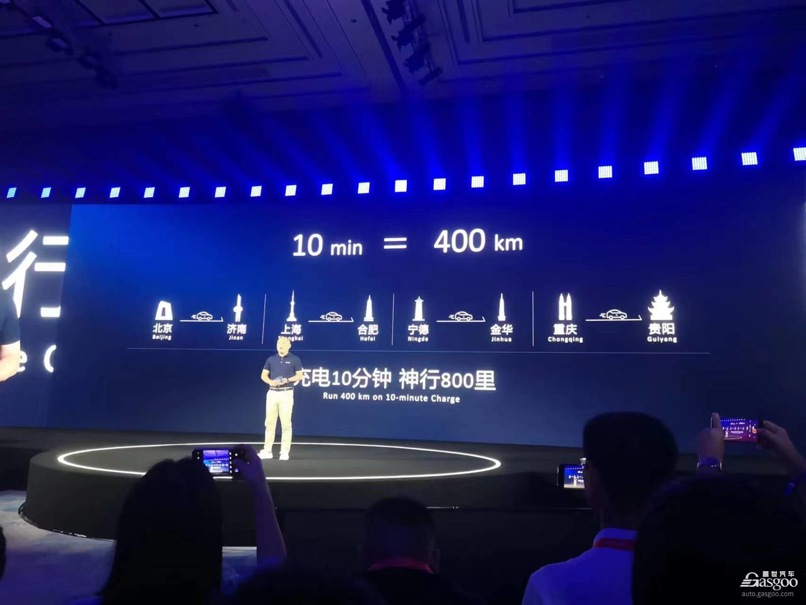 宁德时代发布神行超充电池，充电10分钟续航800里
