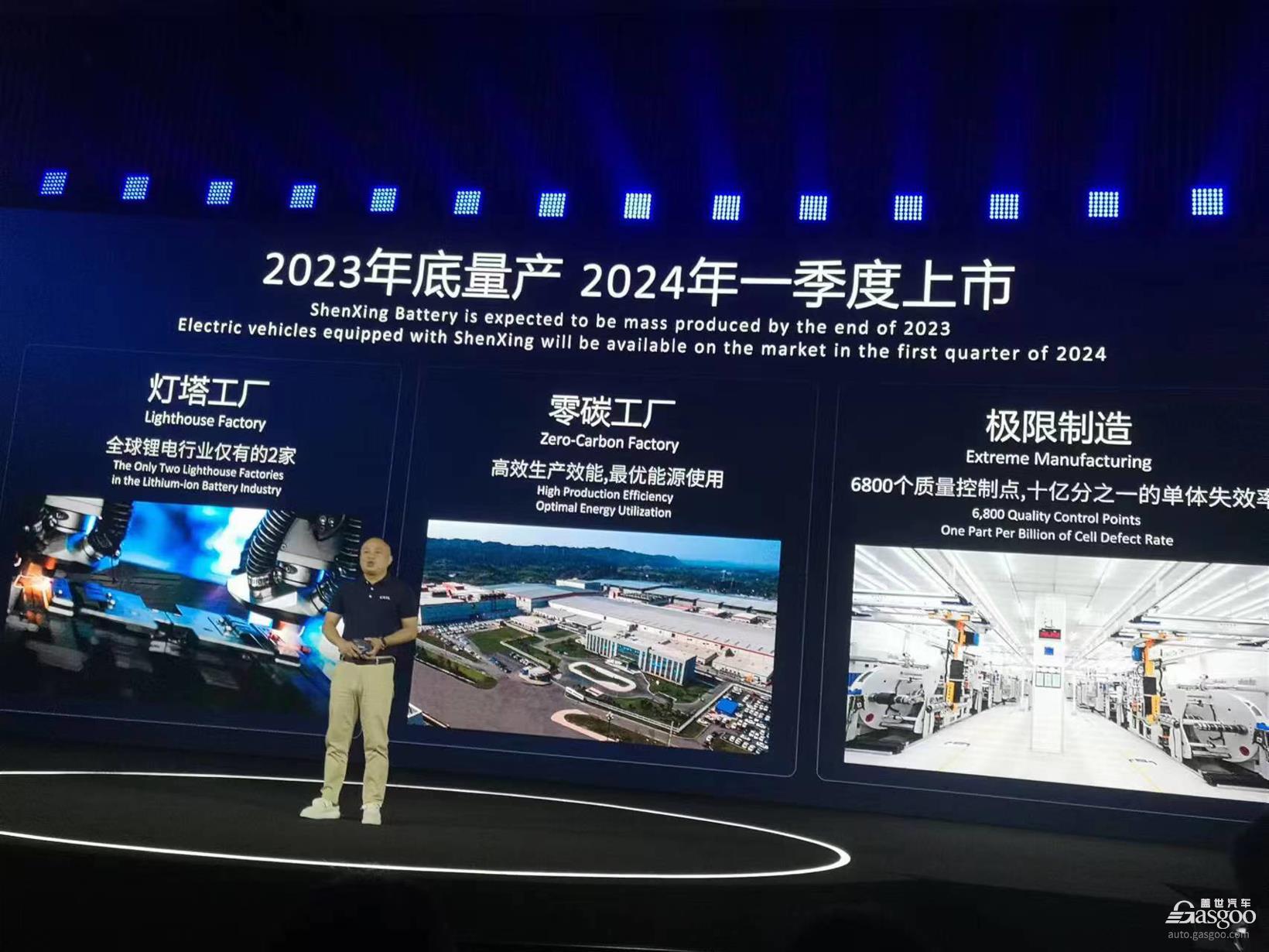宁德时代发布神行超充电池，充电10分钟续航800里