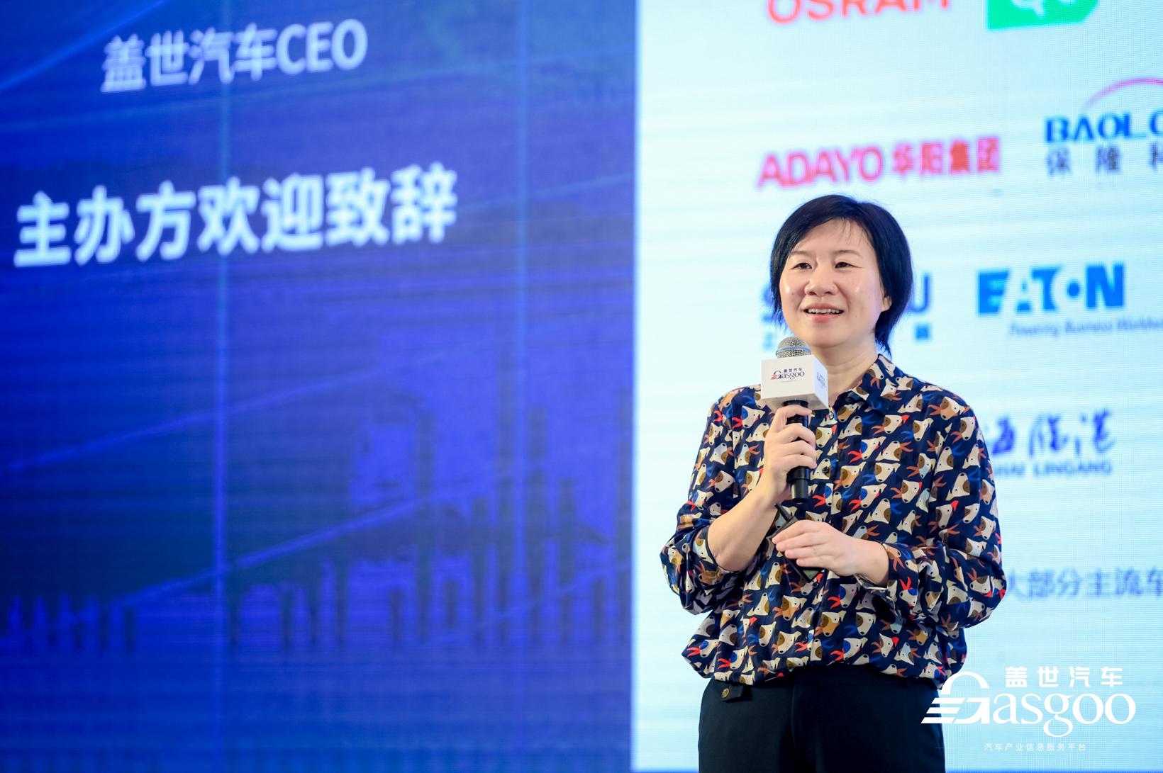 圆满召开 | 2023第二届汽车数字化转型大会